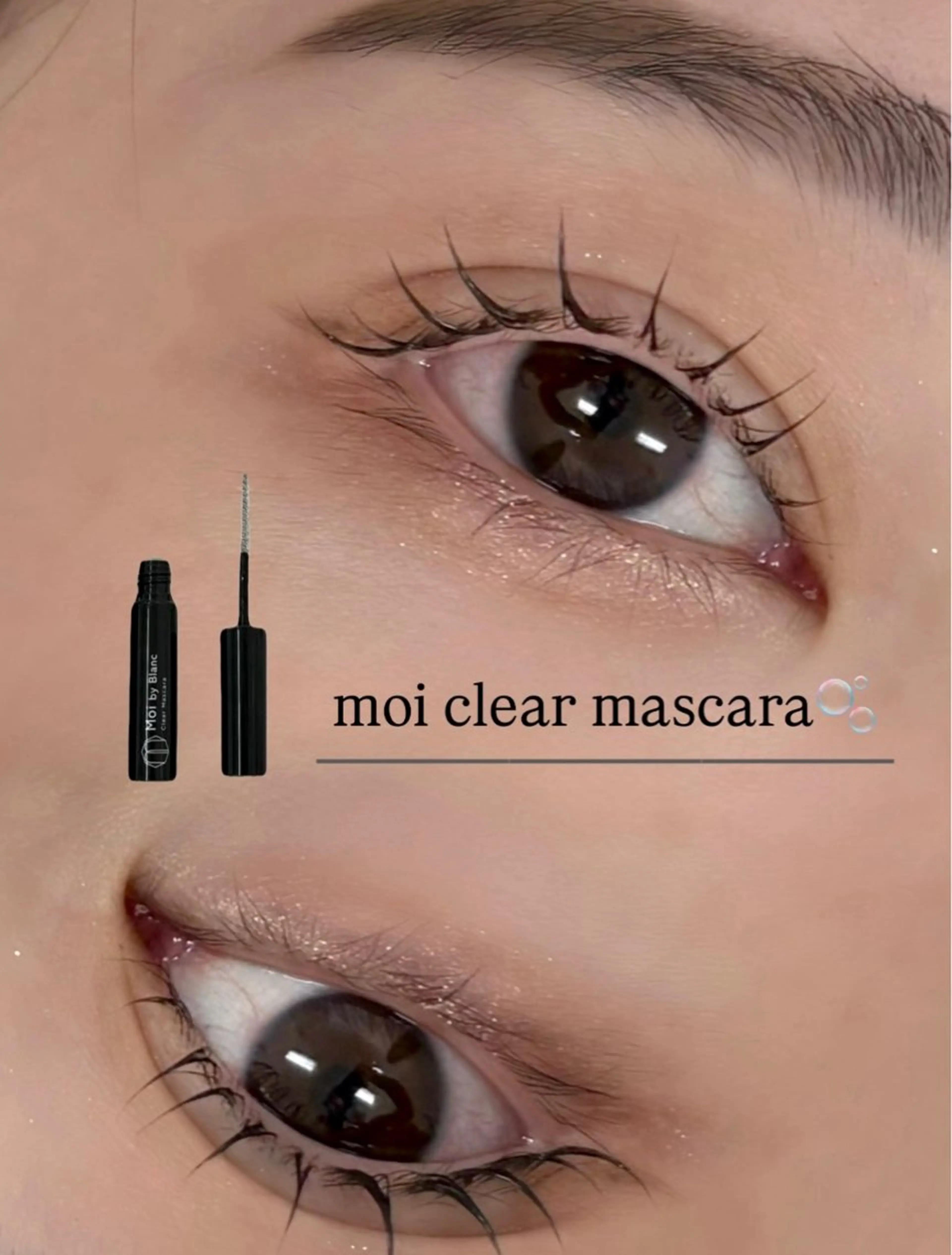 マツエク・マツパ 鈴木 美空のマツエク・マツパデザイン