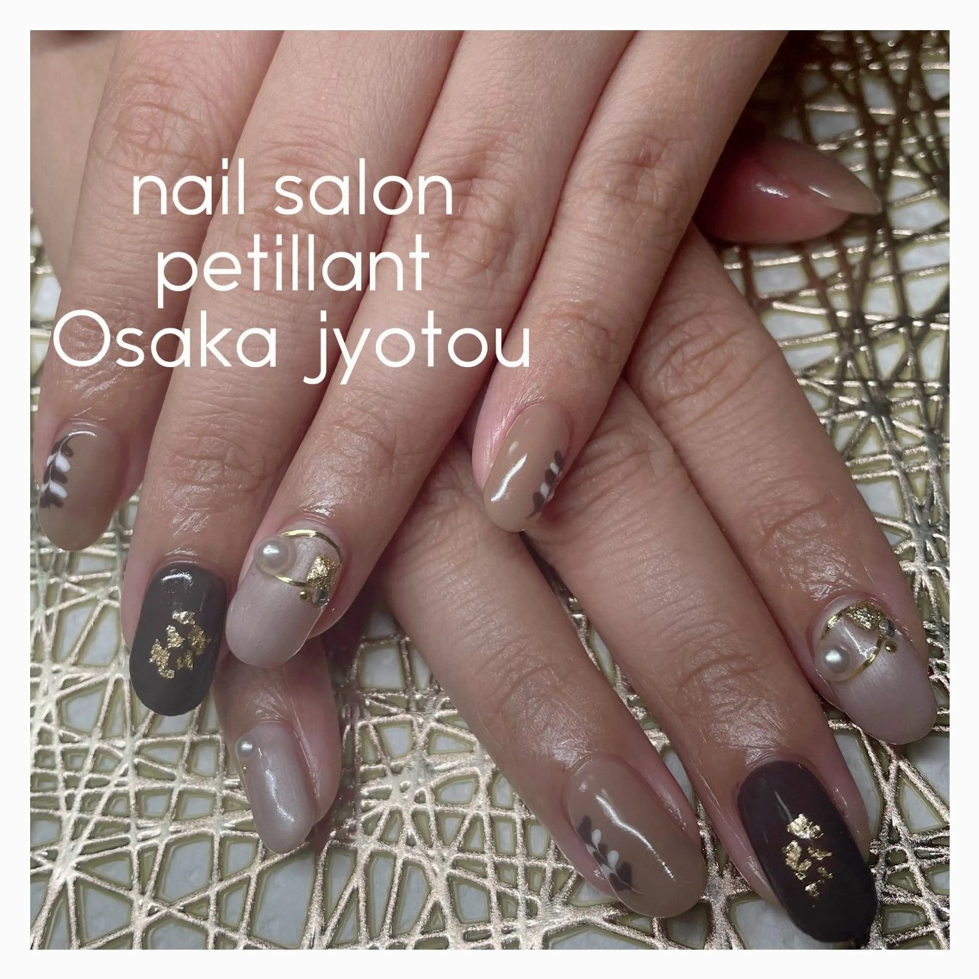 ネイル アートネイル ブラウン バレンタイン petillant所属・nail salon petillantのネイルデザイン