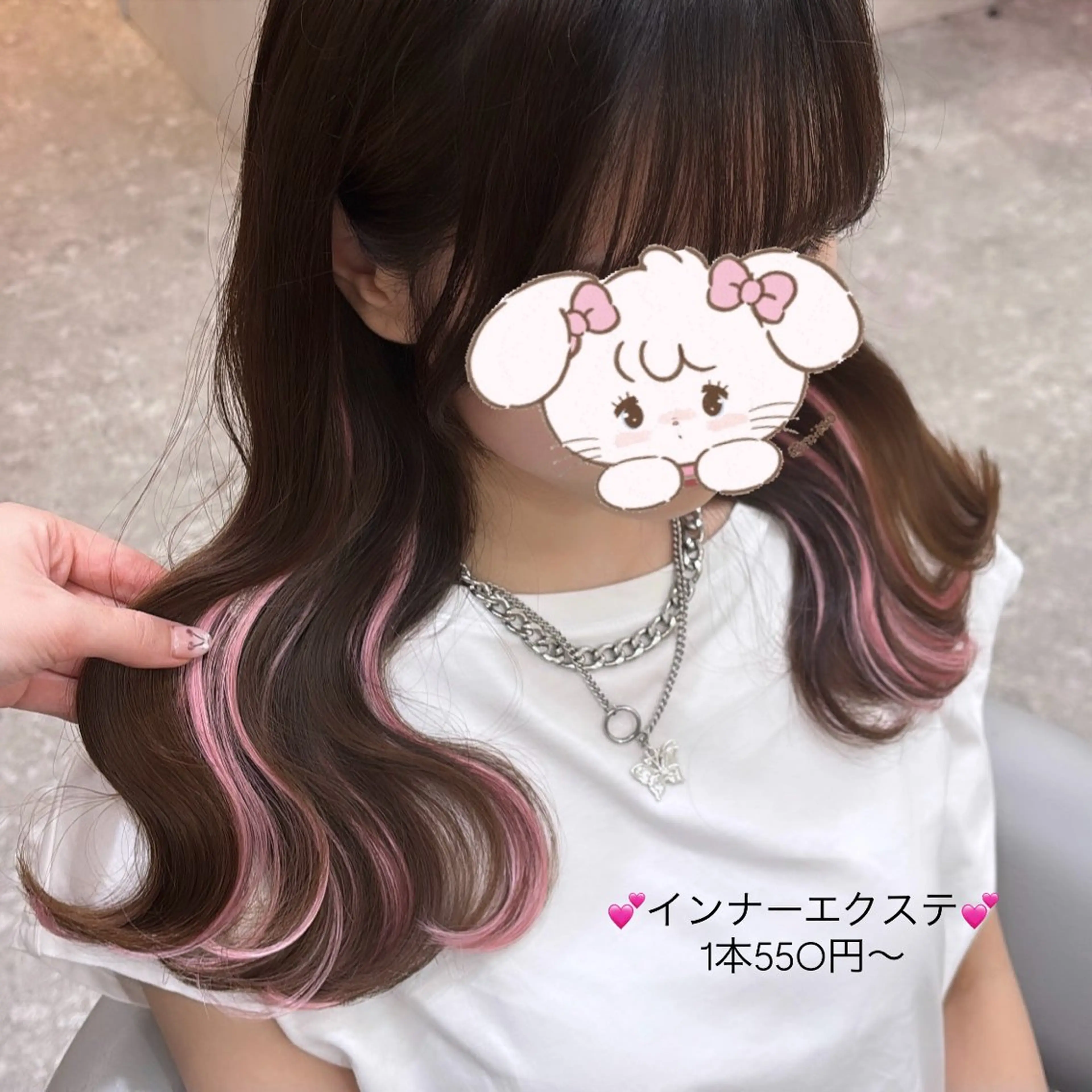 💘夏休み人気💘【インナーエクステ10本✨巻き仕上げ付き】ブリーチなしでハイトーンインナーカラー💭の写真