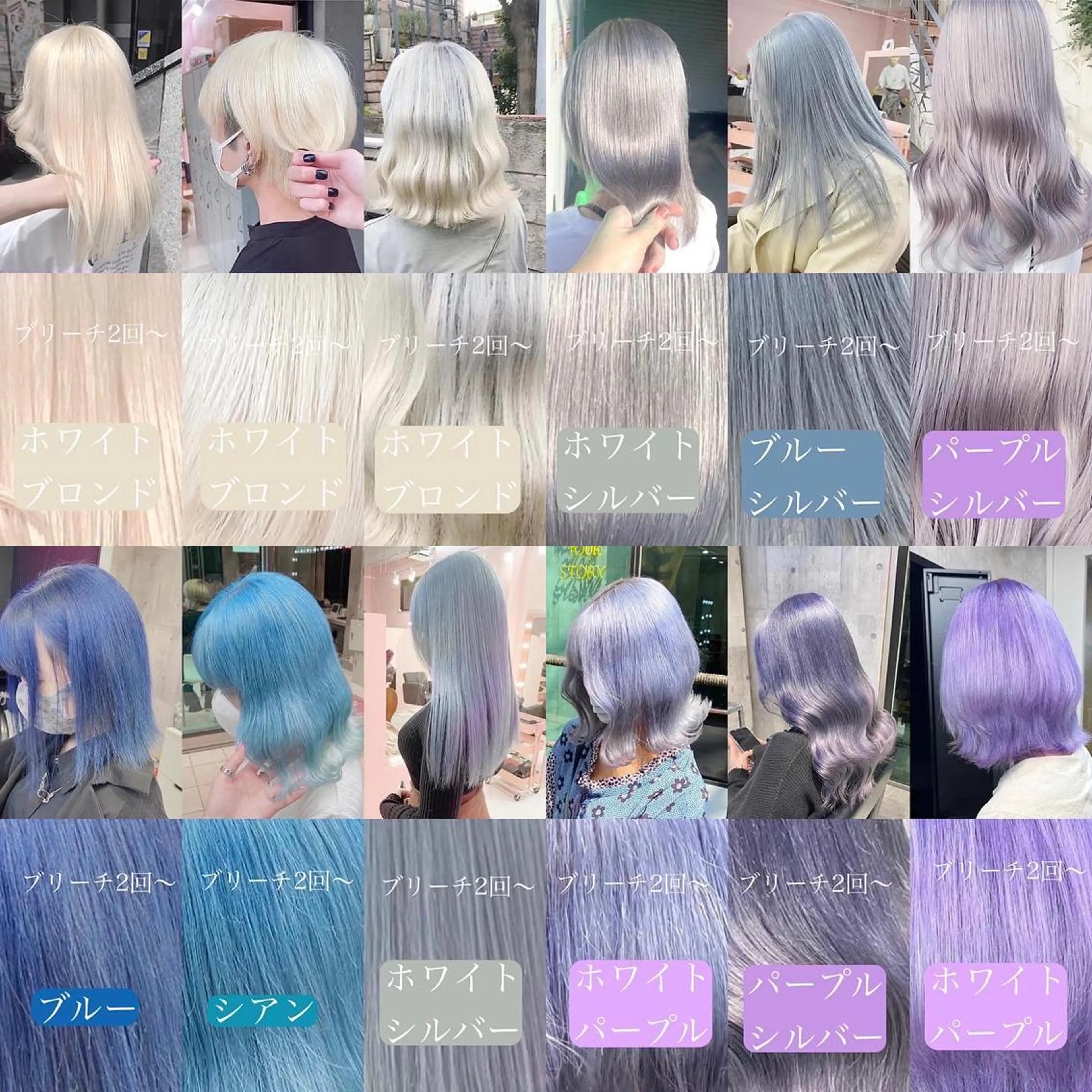 ミディアム ヘアカラー トリートメント ❄️💛エクステ ブリーチ❄️yukiのヘアスタイル