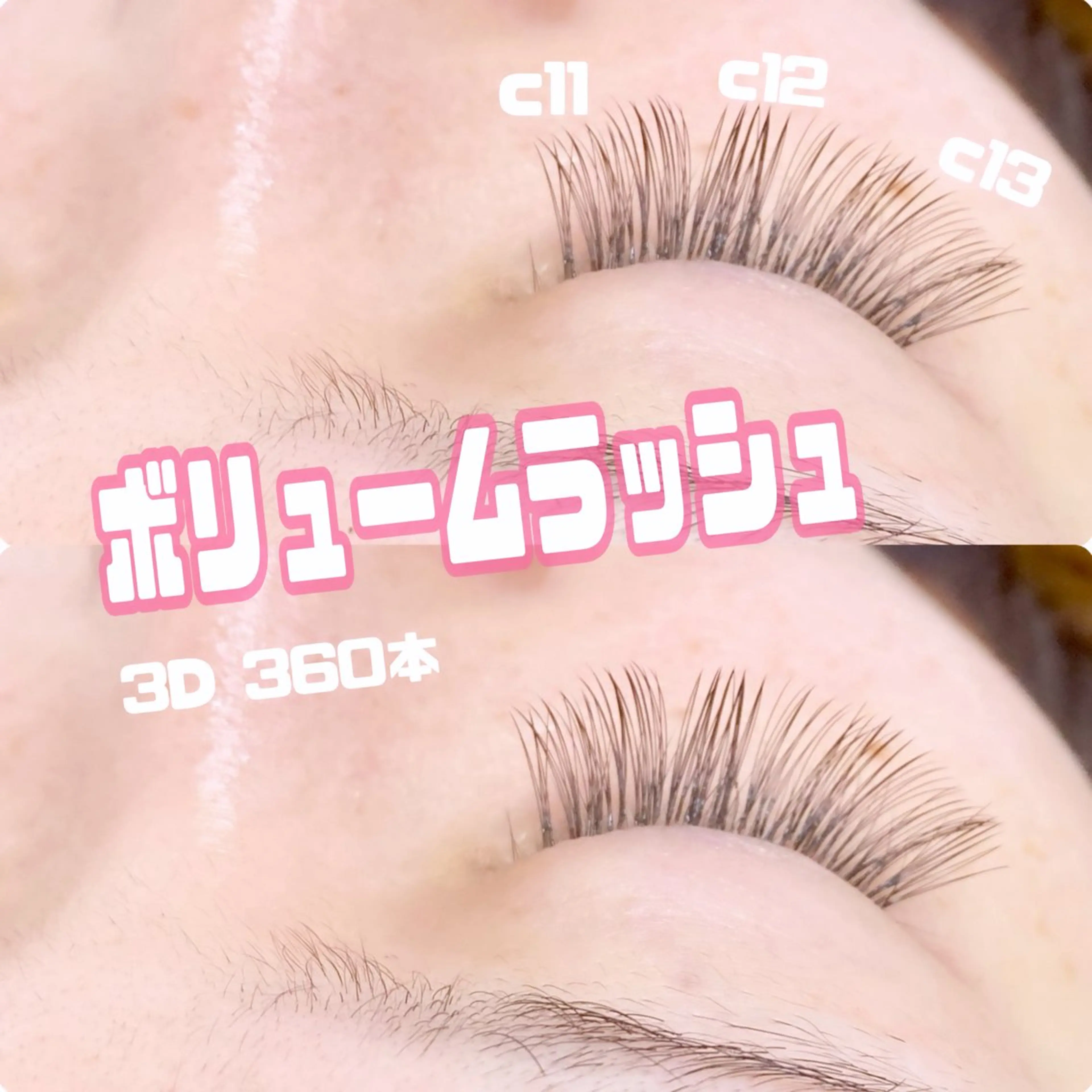 マツエク・マツパ 荒井 千里の眉毛・アイブロウイメージ