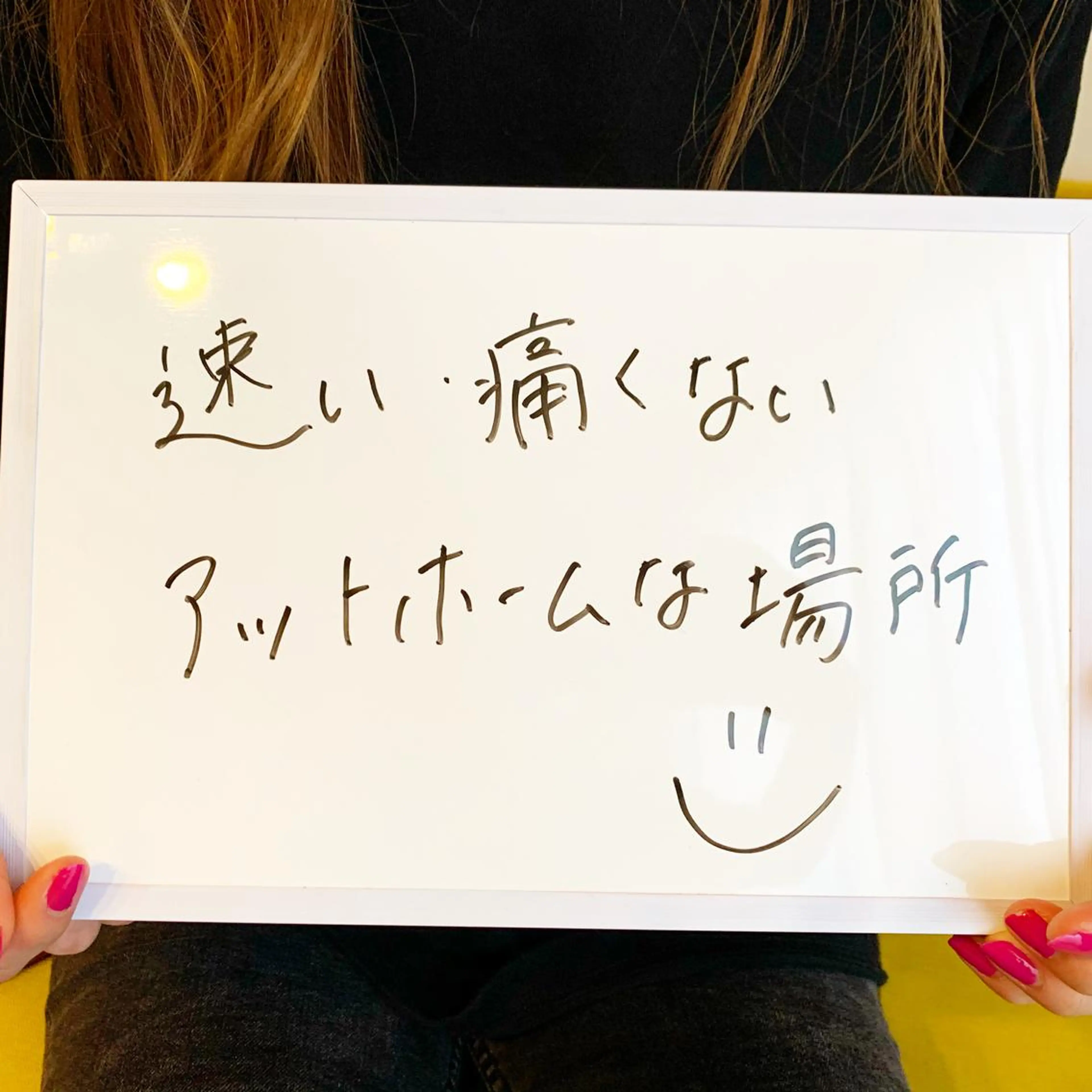 脱毛都度払い専門nagomi金沢店所属・脱毛都度払い専門 nagomi金沢店のエステ・リラクイメージ