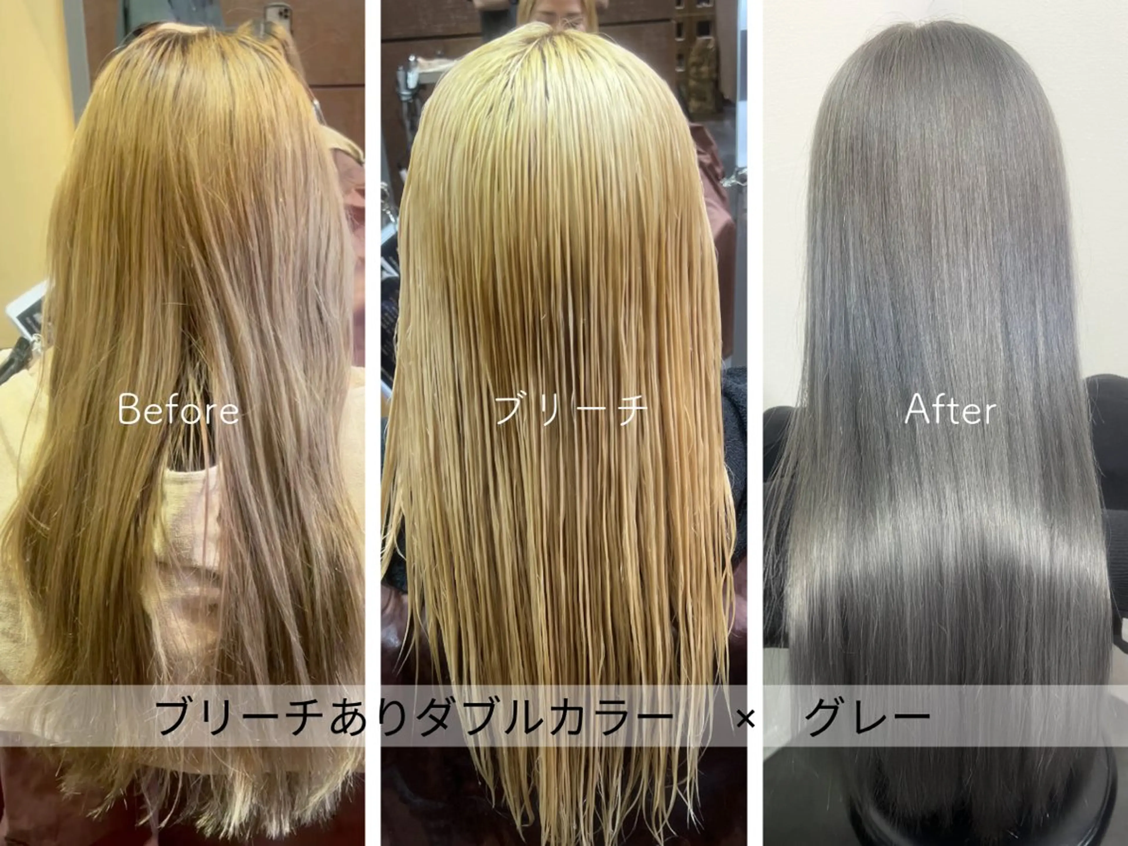 ロング ヘアカラー SARAJU 仁川店【カラー特化】のヘアスタイル