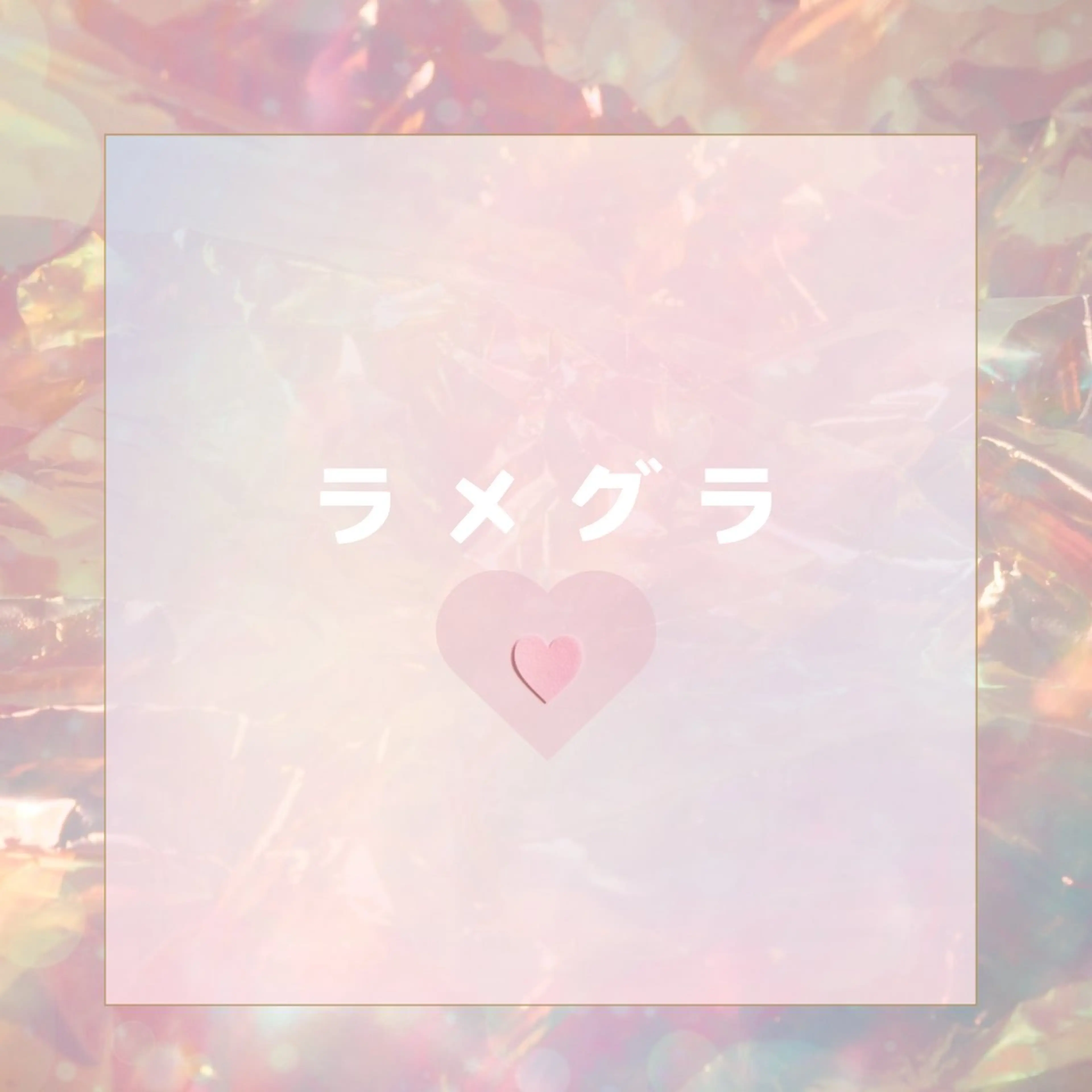 ネイル うね 🎀のネイルデザイン