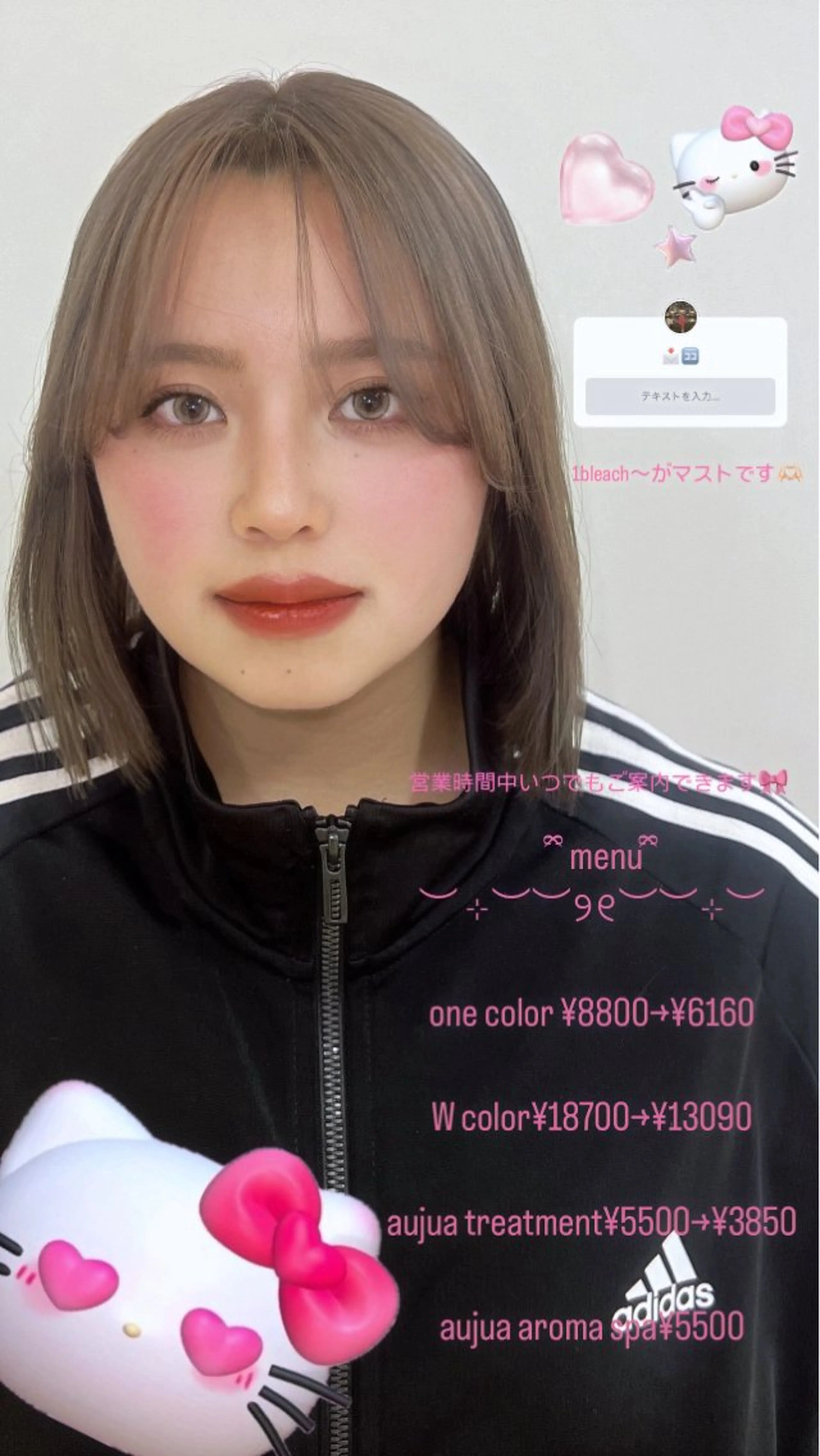 ミディアム カット ヘアカラー カットモデル募集新宿 MOMOKA🍑のヘアスタイル