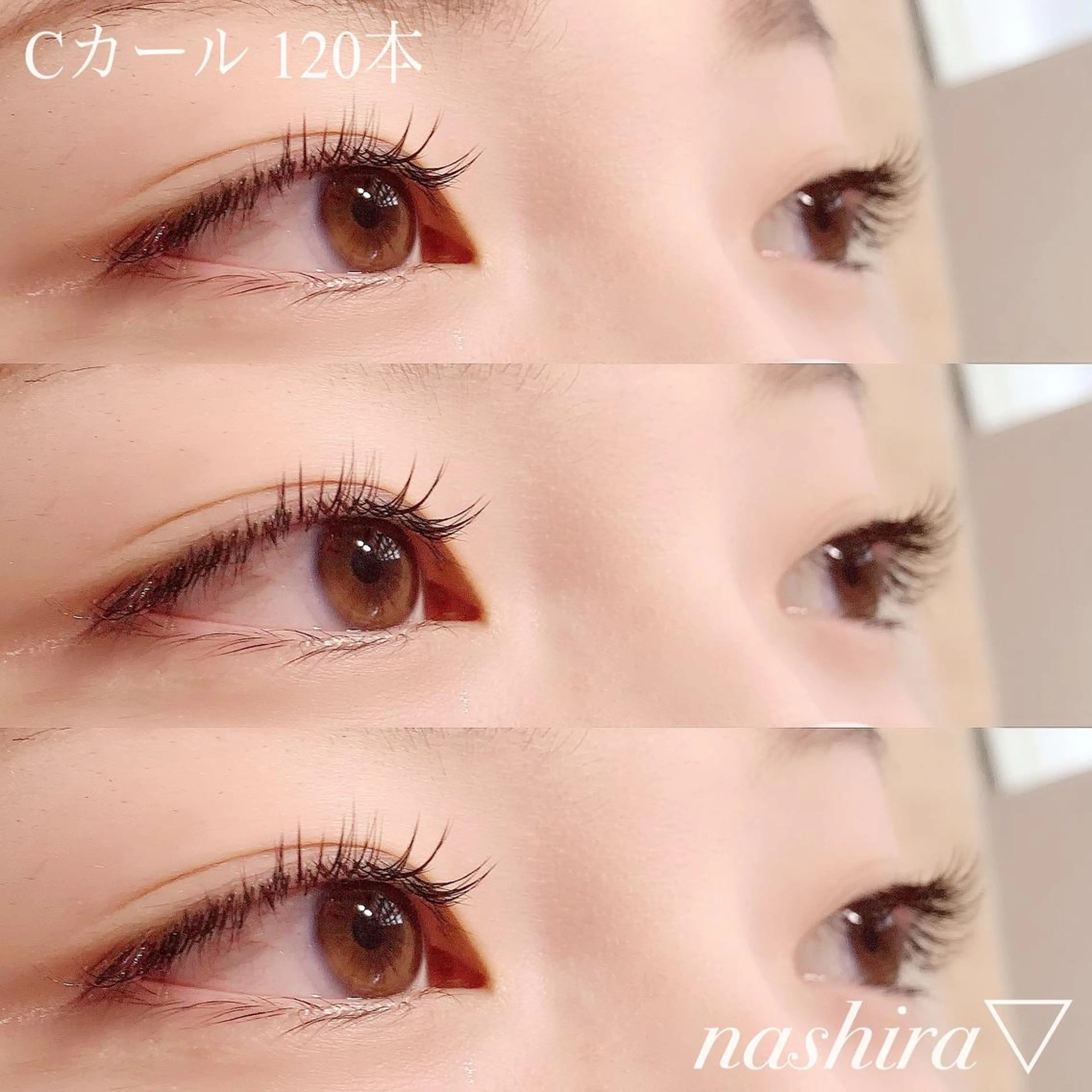 マツエク・マツパ Cカール ナチュラル マツエク nashira -ナシラ- 恵比寿のマツエク・マツパデザイン