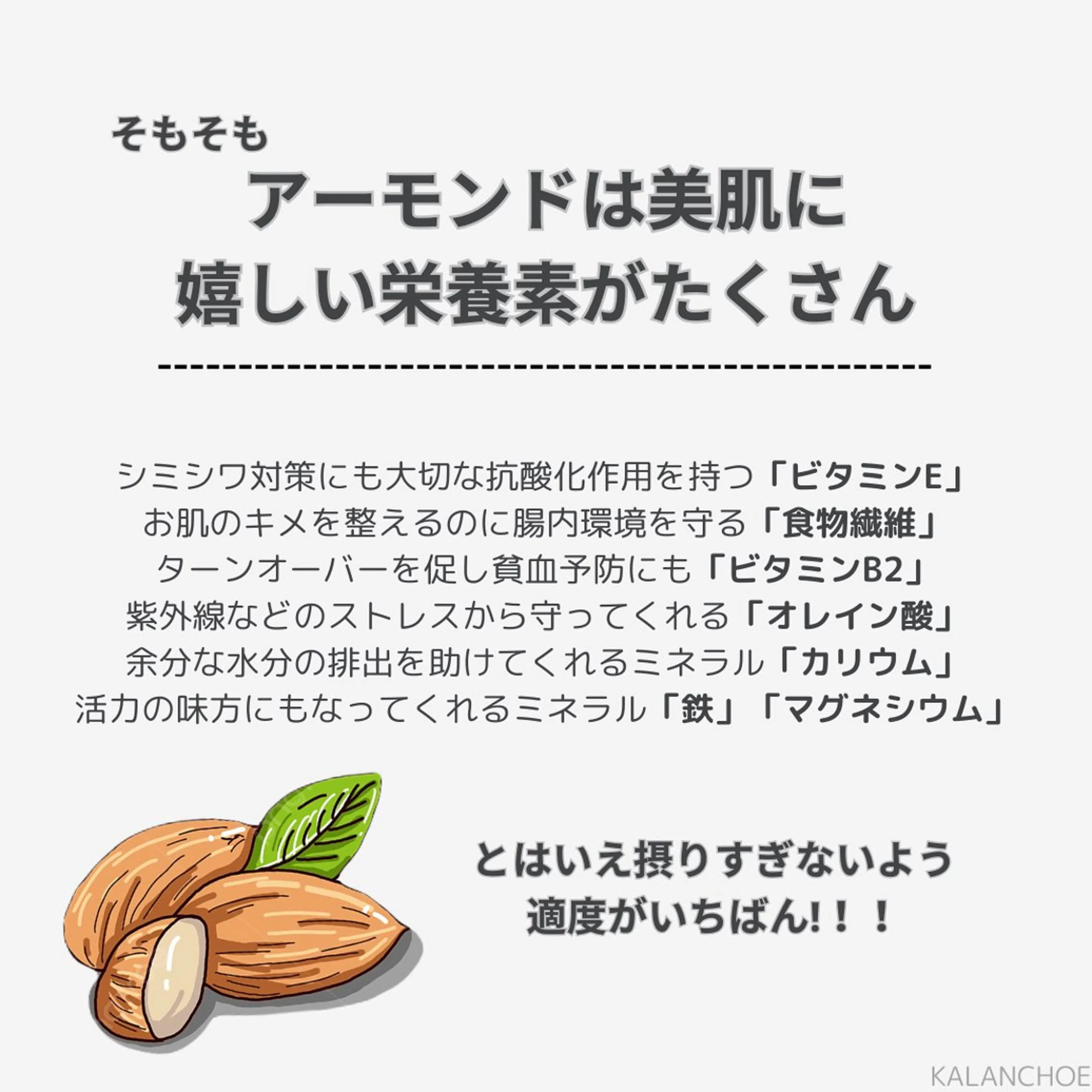 エステ 肌質改善 KALANCHOEのエステ・リラクイメージ