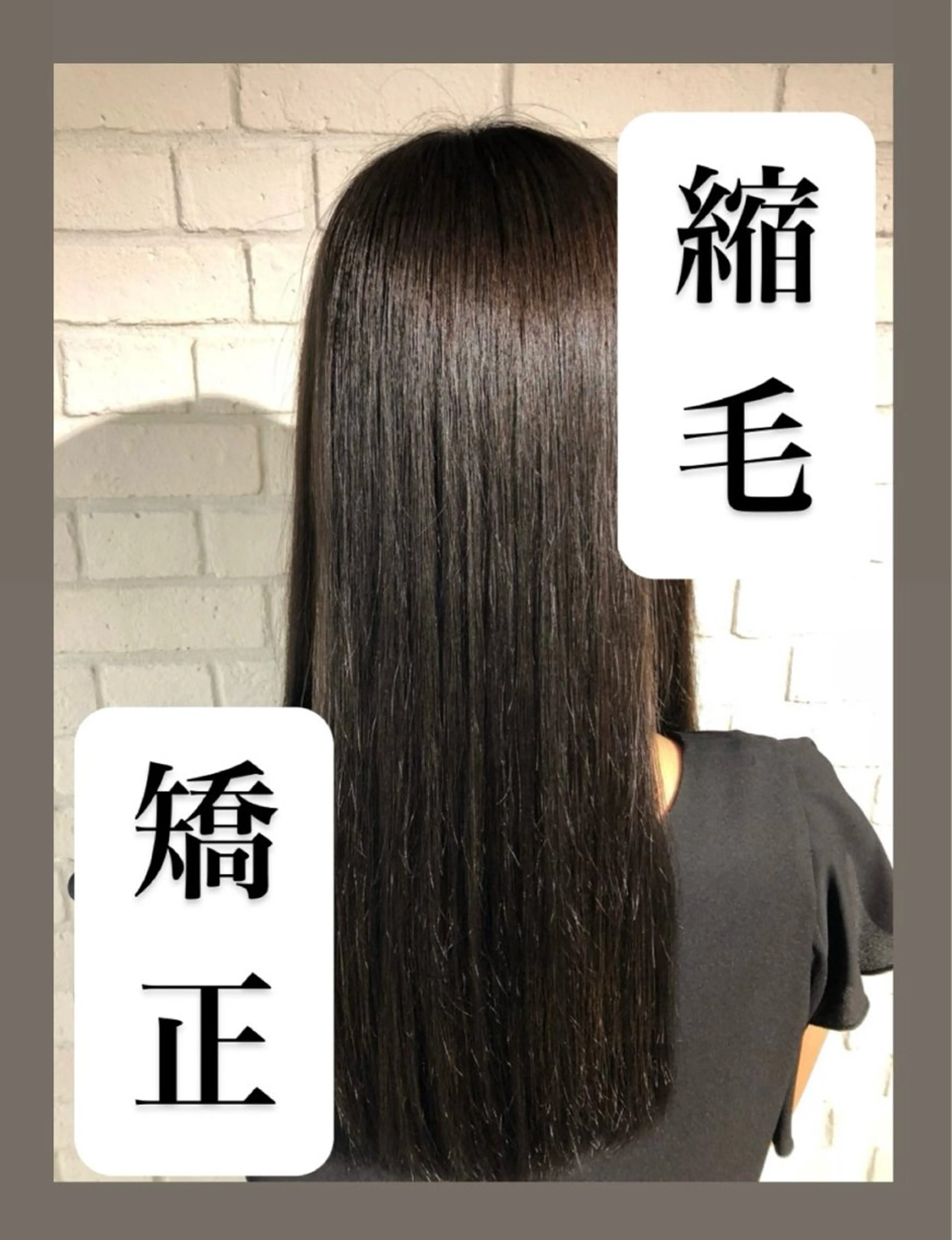 ロング カット 縮毛矯正 トリートメント エリア唯一🌈ᵕ̈* 派手髪モリヤ🌺のヘアスタイル