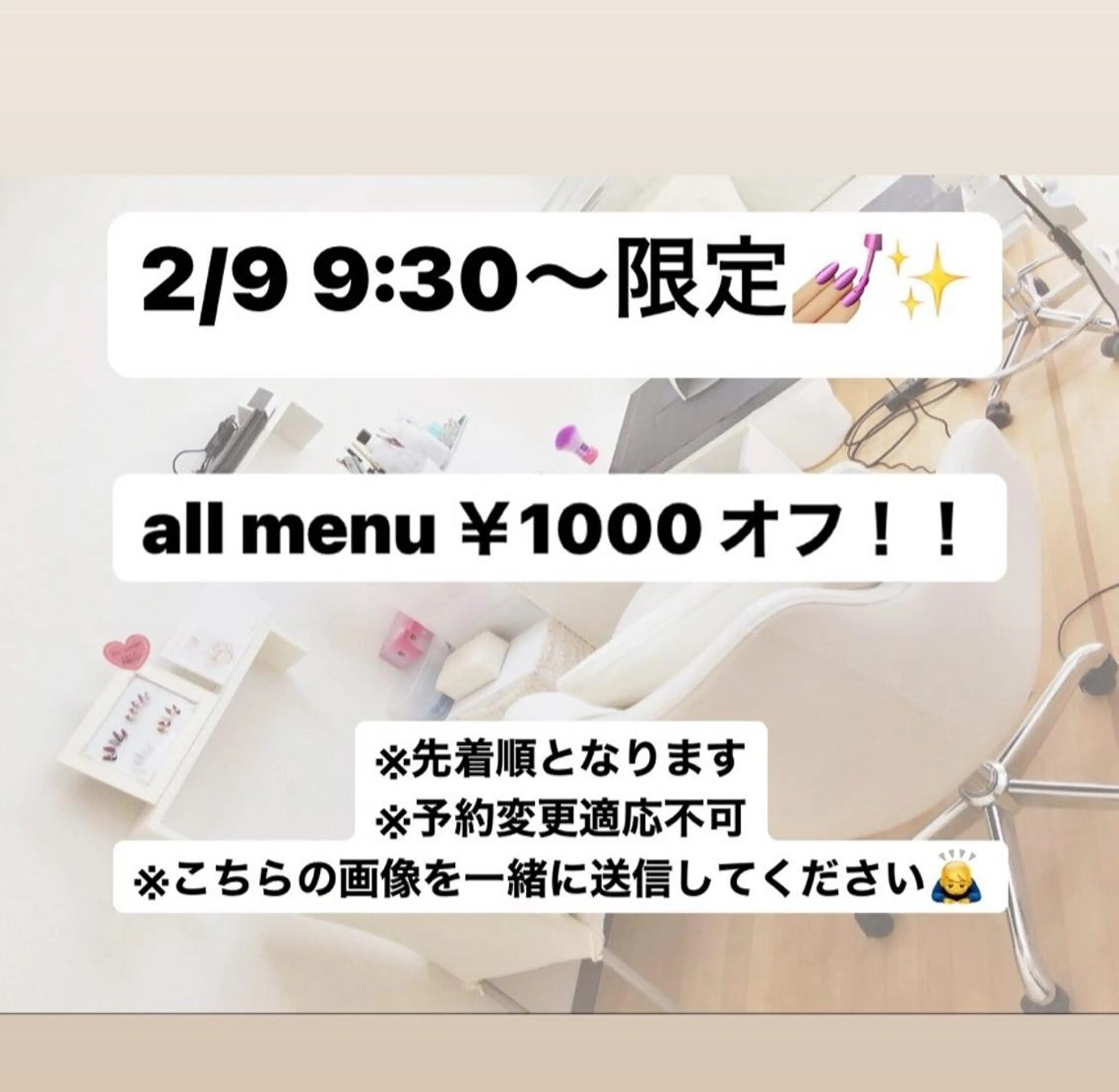 ネイル PrivateSalon Jupiter所属・Jupiter .のネイルデザイン