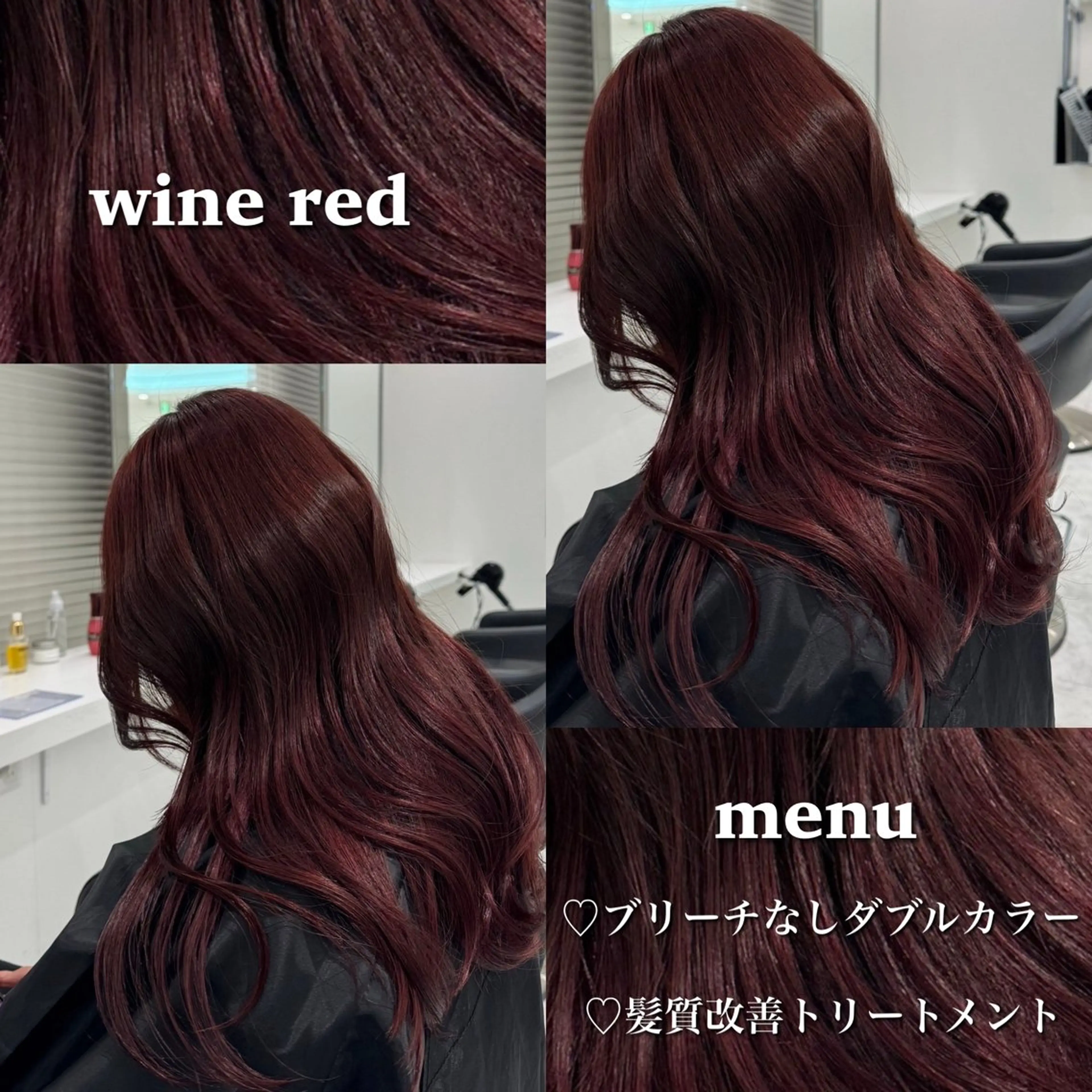 ミニモ学割♡♡40%off💖限定クーポン💖ブリーチなしダブルカラー➕炭酸SPA➕トリートメント➕コテ巻きの写真