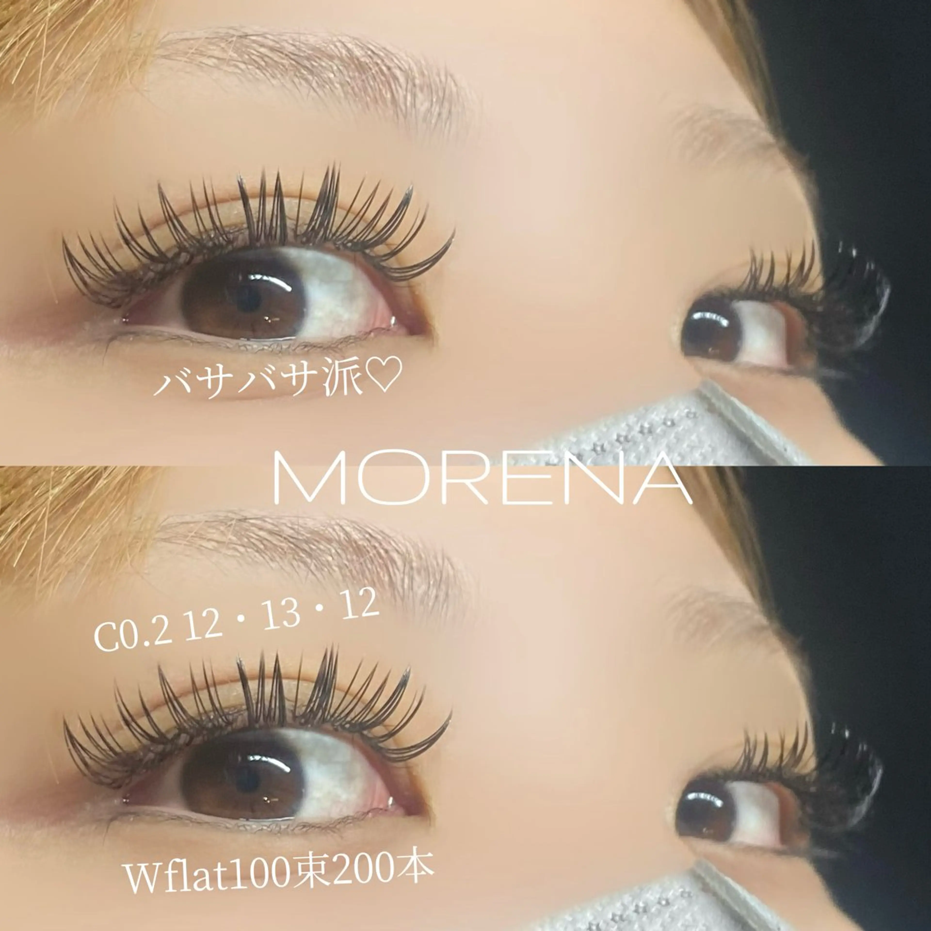 マツエク・マツパ マツエク 小顔eyelash MORENAのマツエク・マツパデザイン