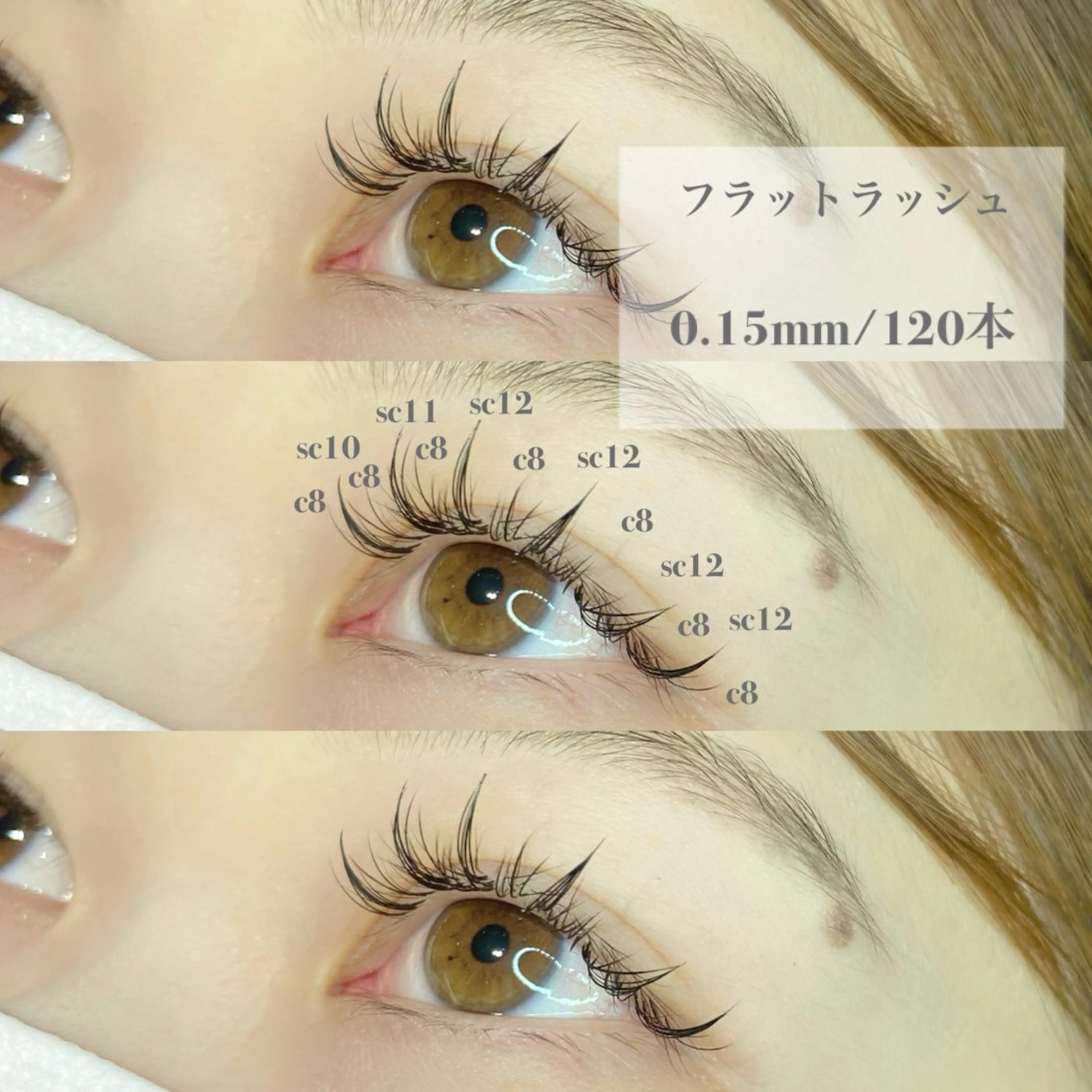 ワンホンマツエク🤍🪽120本の写真