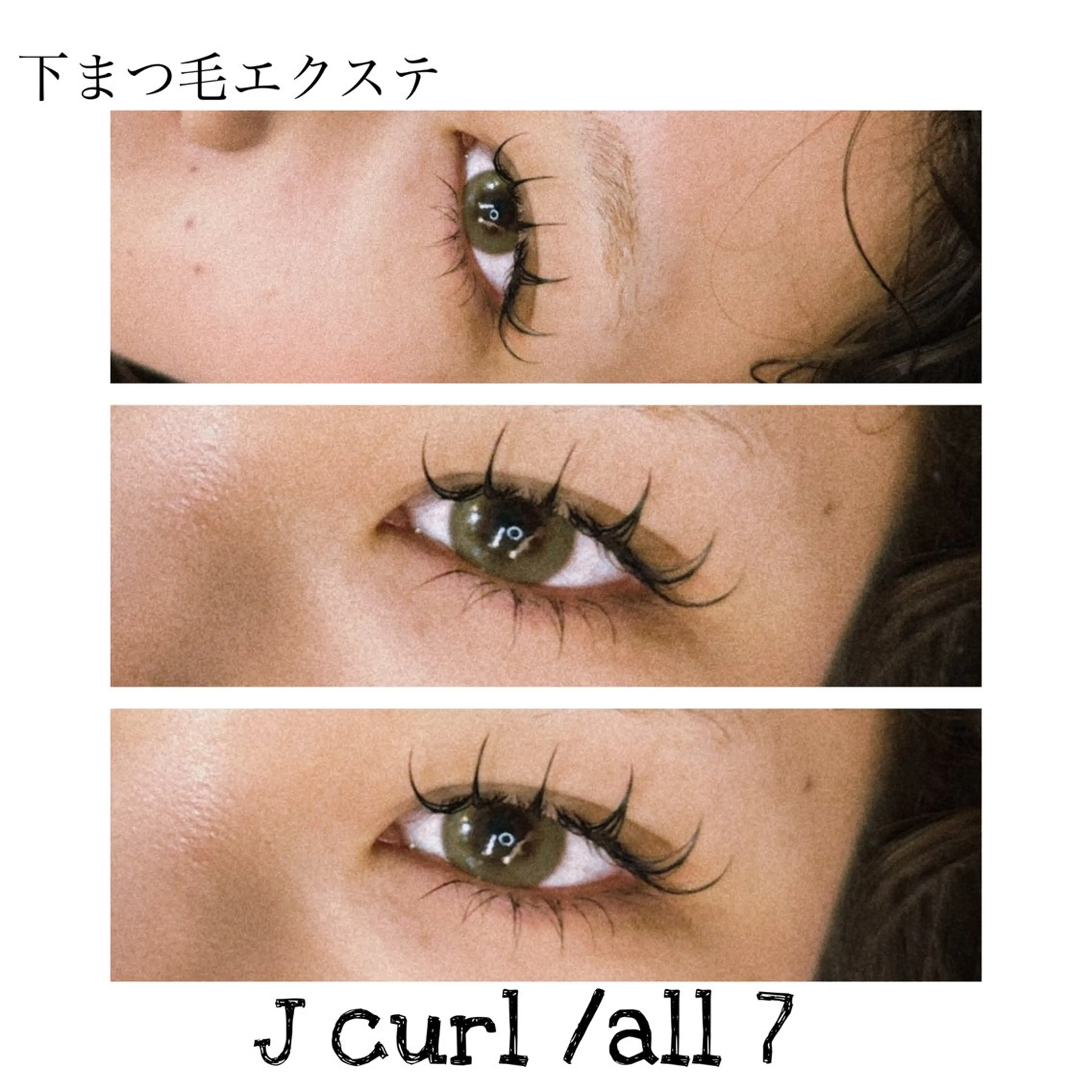 🤎コーティング付き🤎フラットラッシュ上100本×下30本の写真