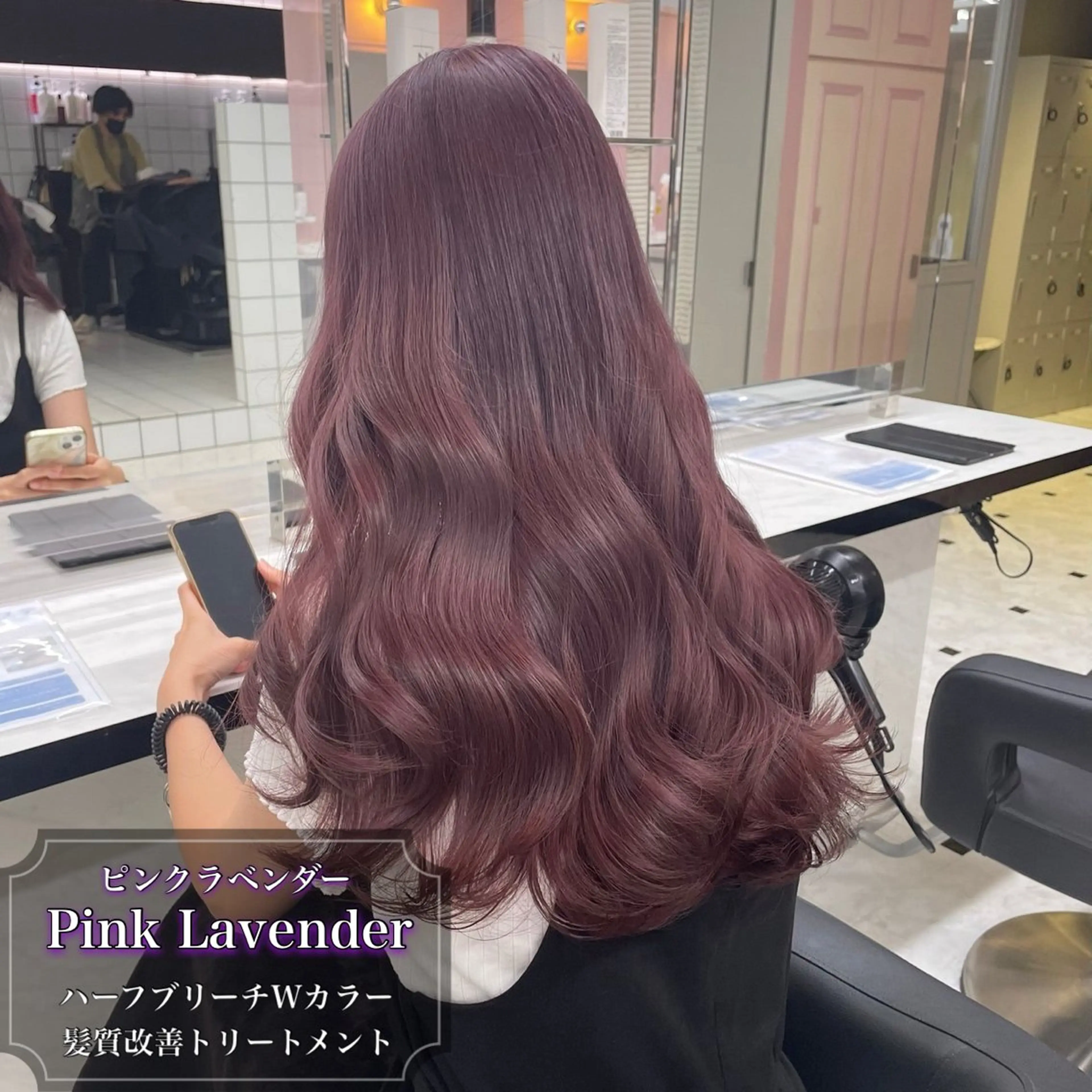 ロング カラー カット ヘアカラー トリートメント 透けるやわらか艶髪♡ ナチュラルストレートのヘアスタイル