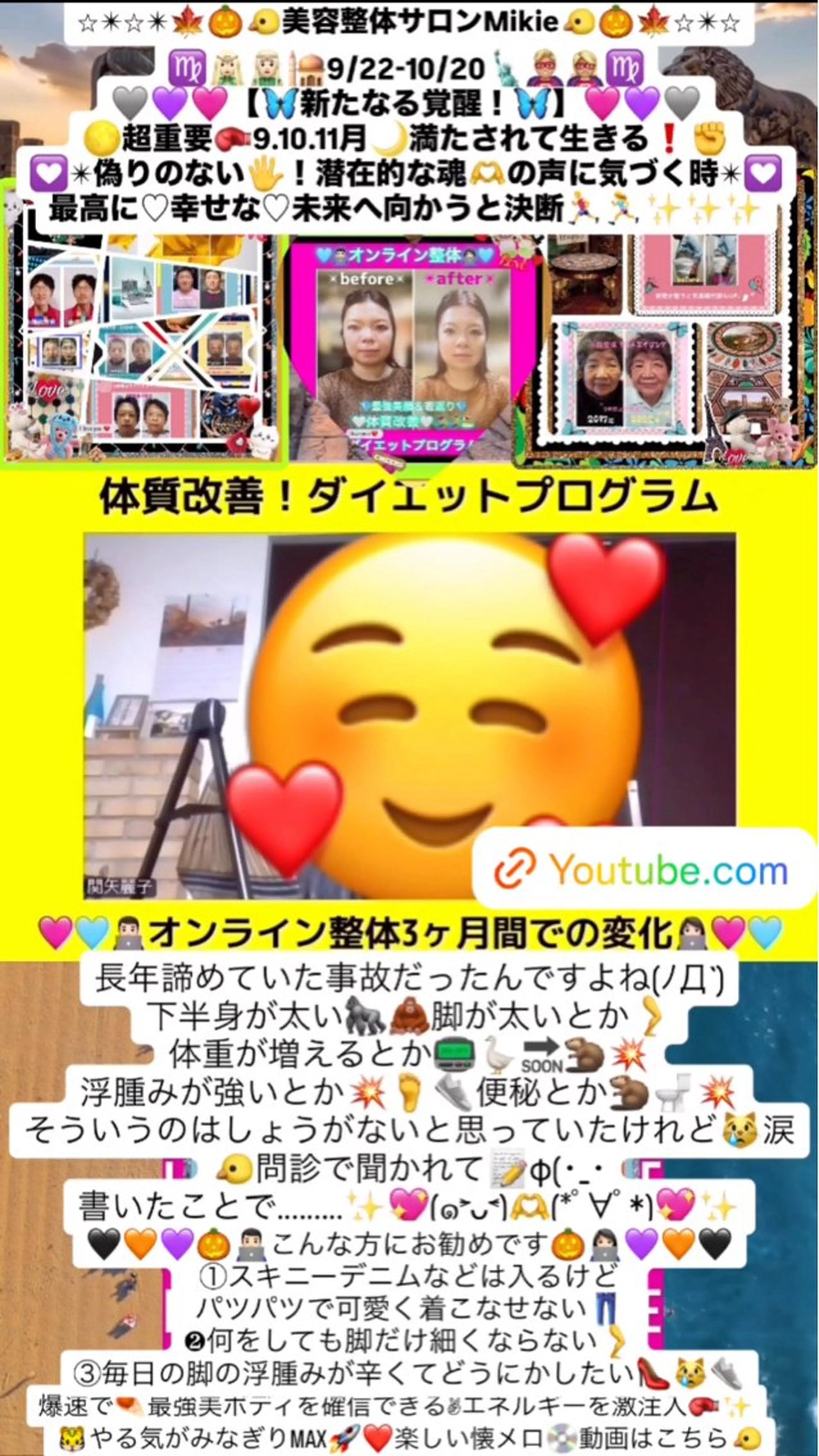 メンズ その他 美容整体サロンMikie所属・小沼 美希恵のその他イメージ