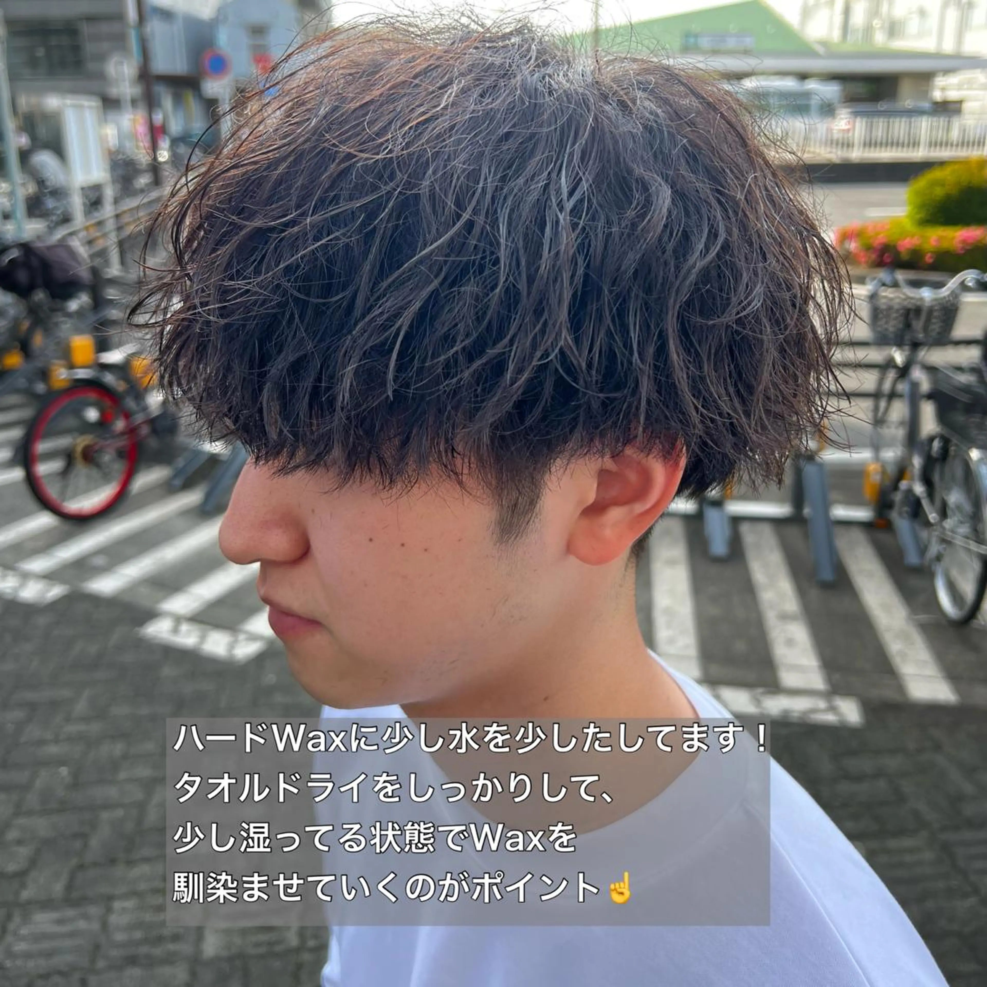 パーマ メンズ 波巻きパーマ カット パーマ トリートメント 髪質改善美容室bokuno町田店所属・メンズ＆髪質改善縮毛 矯正【平山🔥拓哉】のヘアスタイル