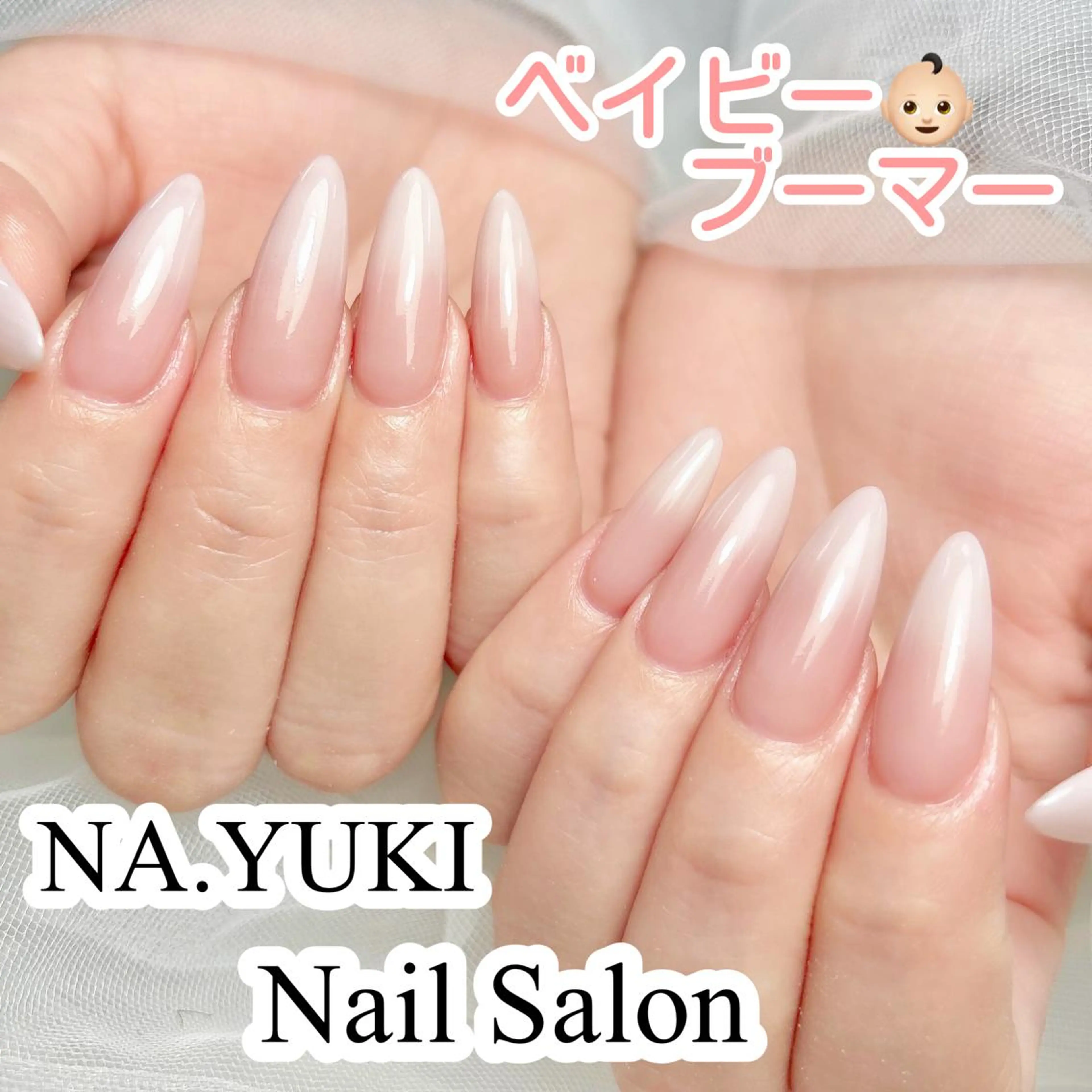 ネイル オーロラネイル チークネイル 長さ出し フットネイル フレンチネイル ハンドネイル ハンドケア Miu  🌟のネイルデザイン