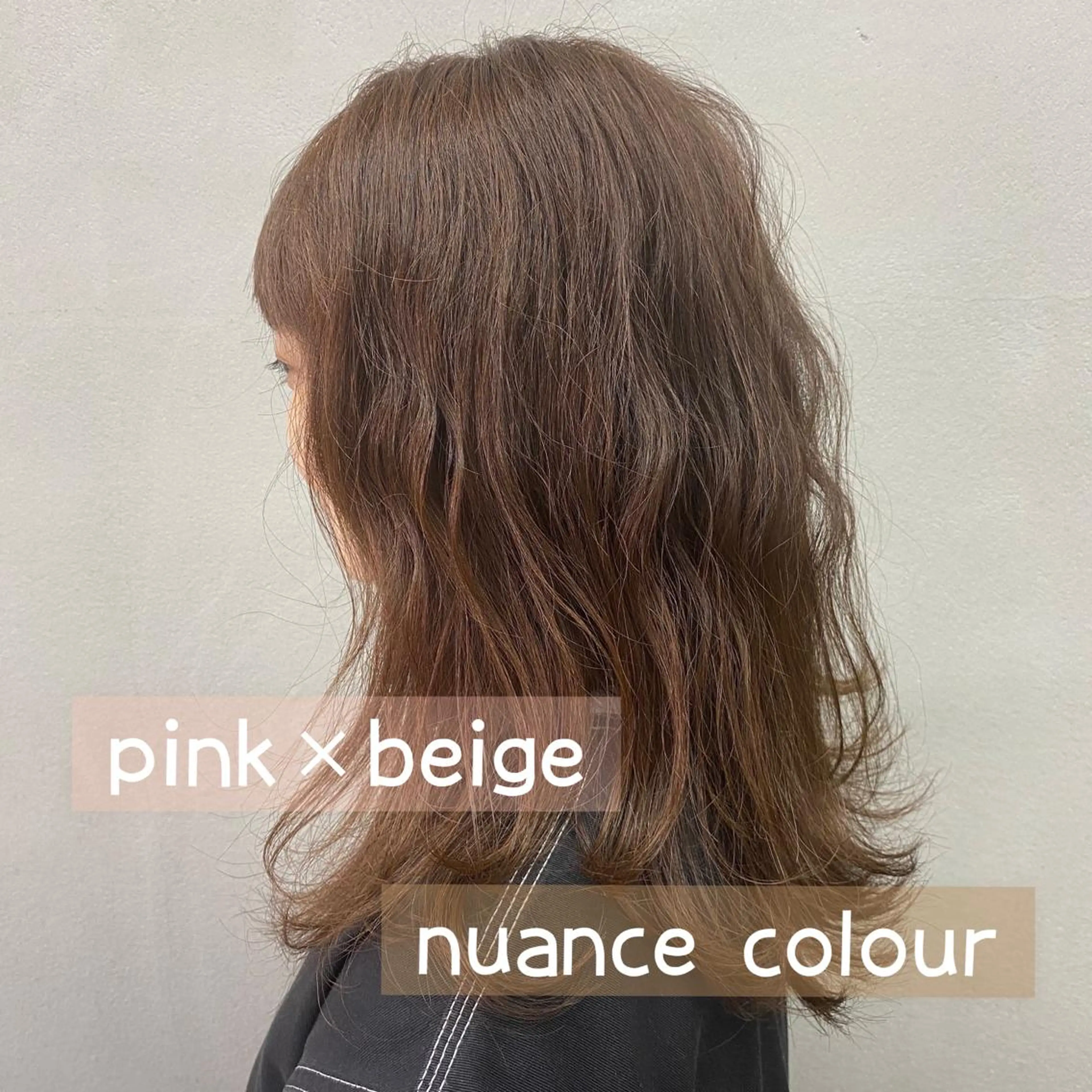 セミロング ピンクブラウン Ii所属・舟橋 りんかのヘアスタイル