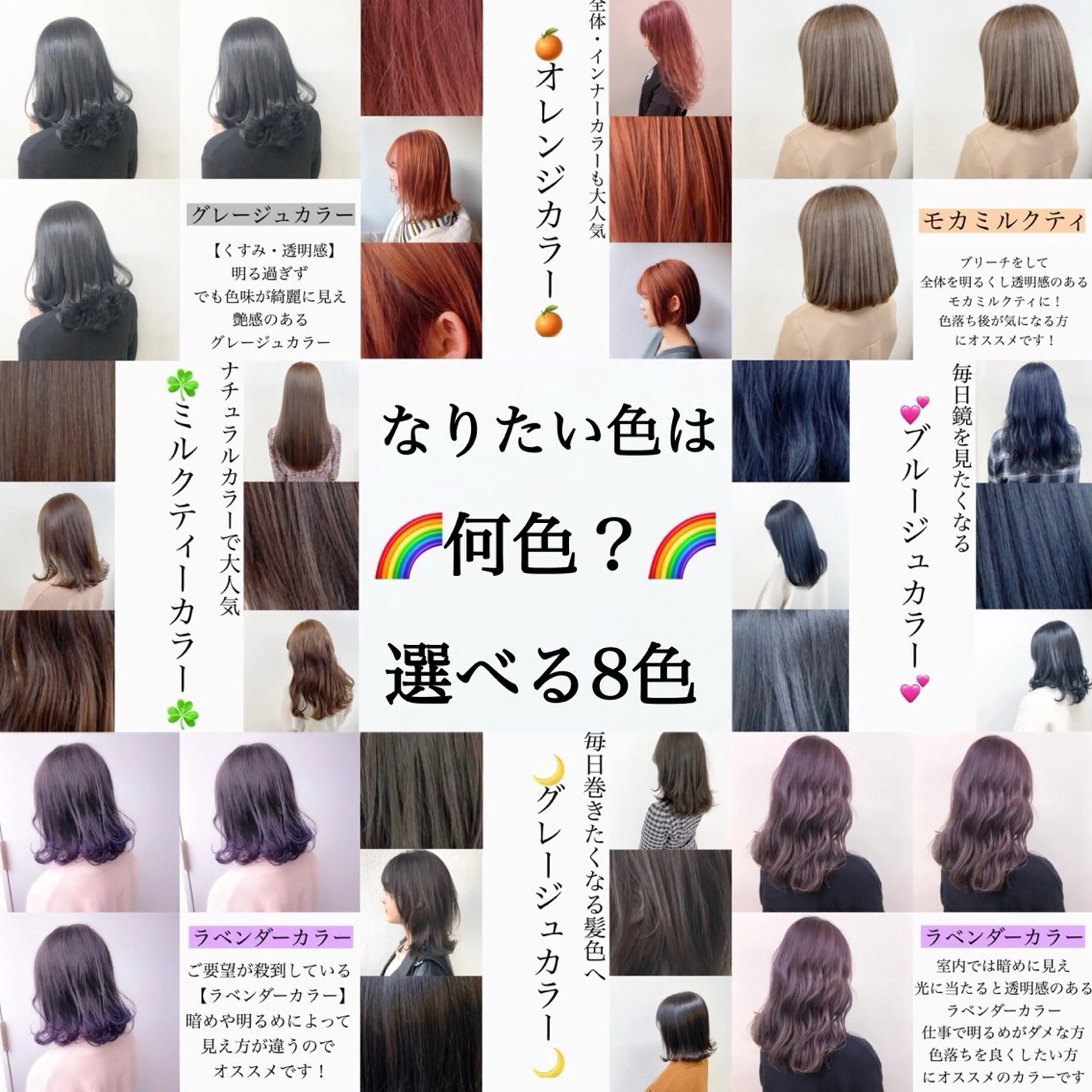 ミディアム ヘアカラー トリートメント 🪞手軽に✨可愛く /池袋　LAND🪞のヘアスタイル