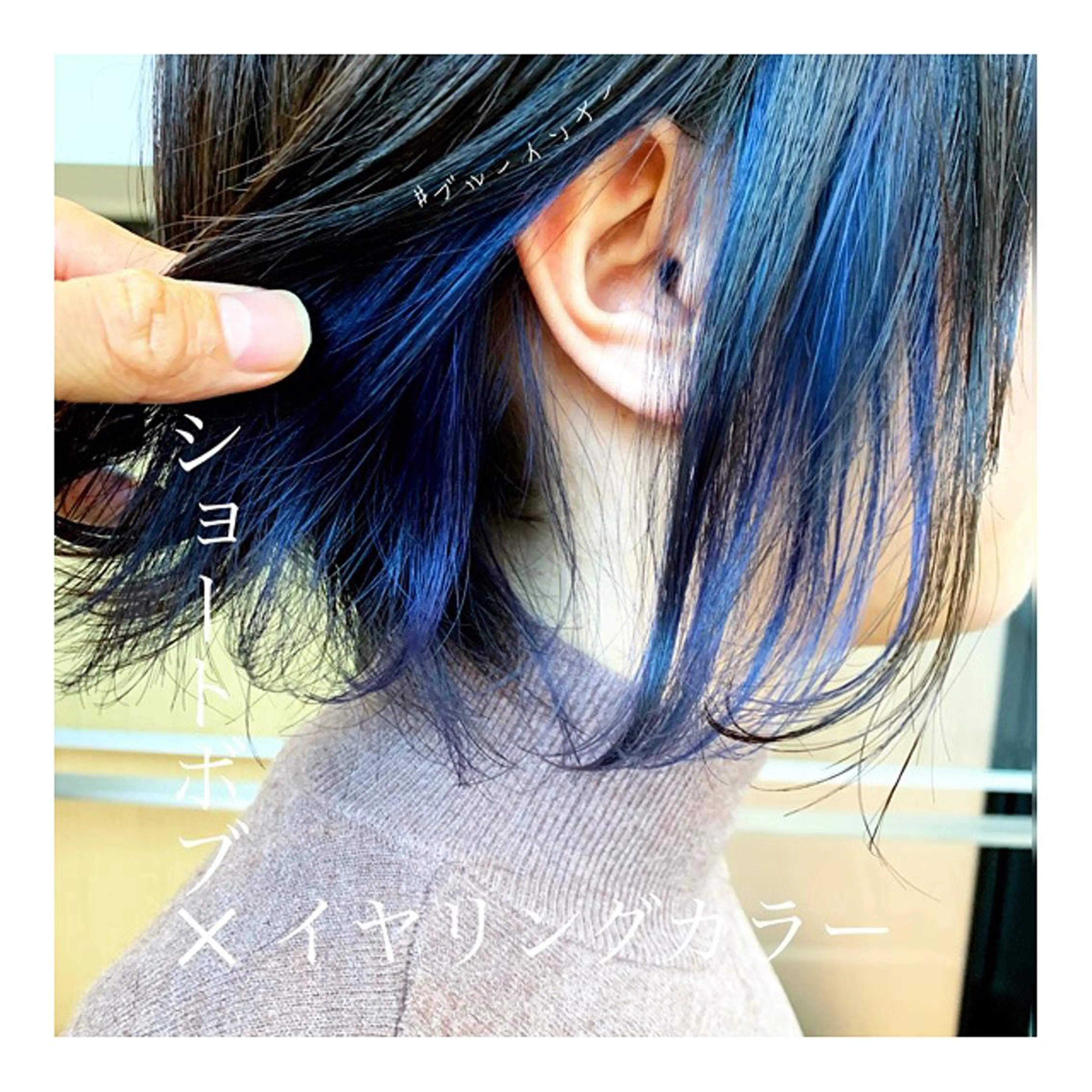 ショート カラー soigné所属・髪質改善カラー ショートボブ専門のヘアスタイル