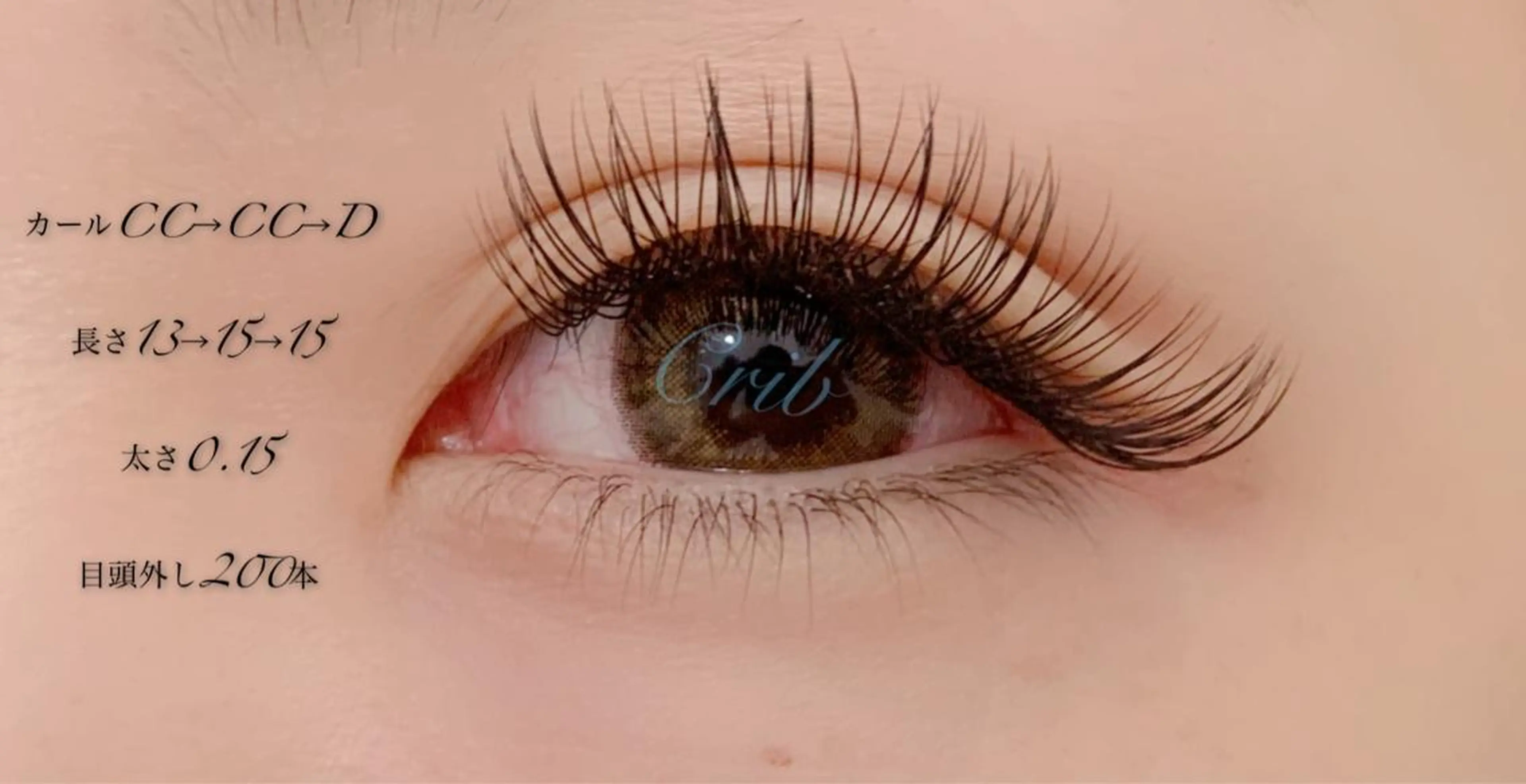 マツエク・マツパ mavie eyelashのマツエク・マツパデザイン