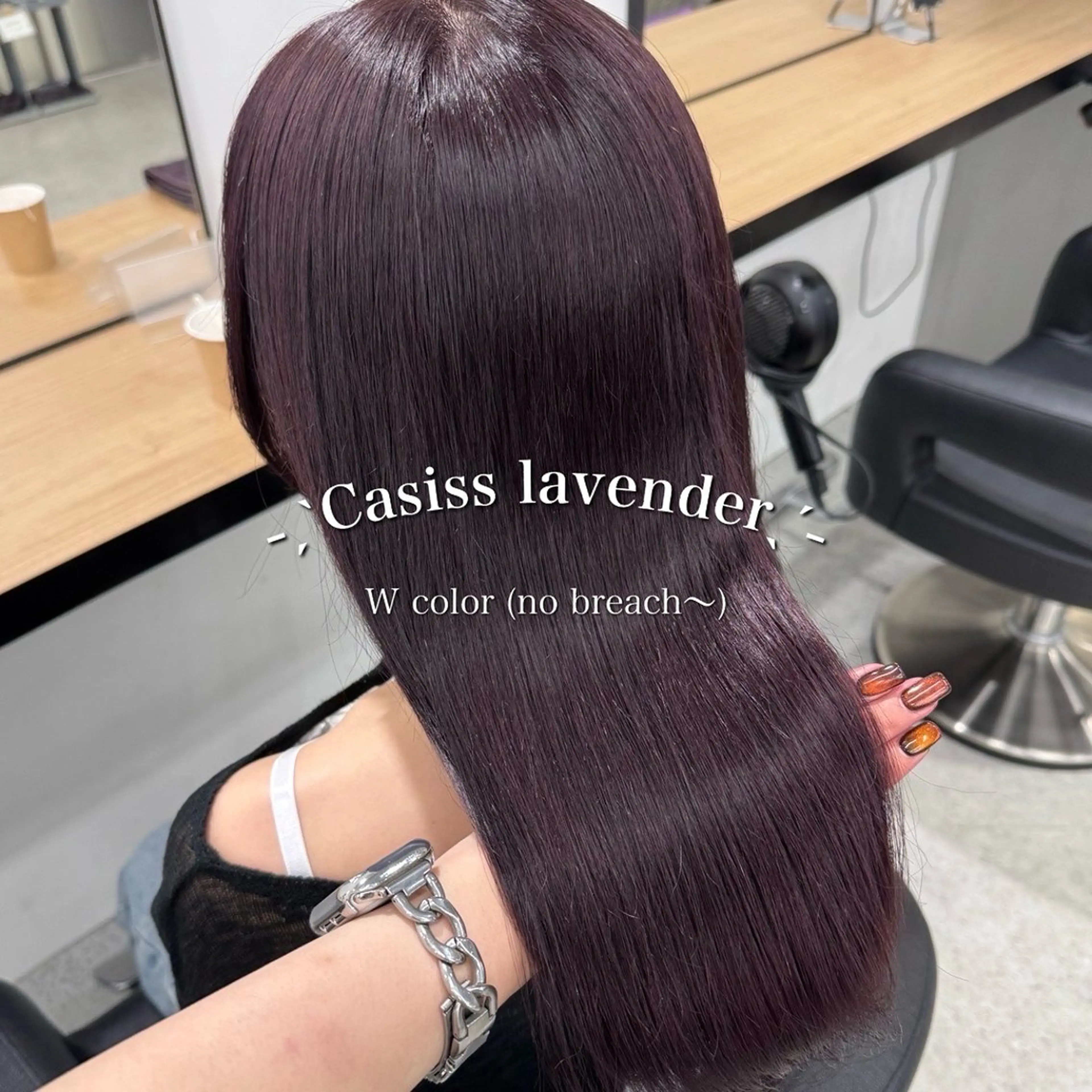ロング カラー ヘアカラー 暗髪🩶ラベンダー/ ブルー/ユウナ🤍のヘアスタイル