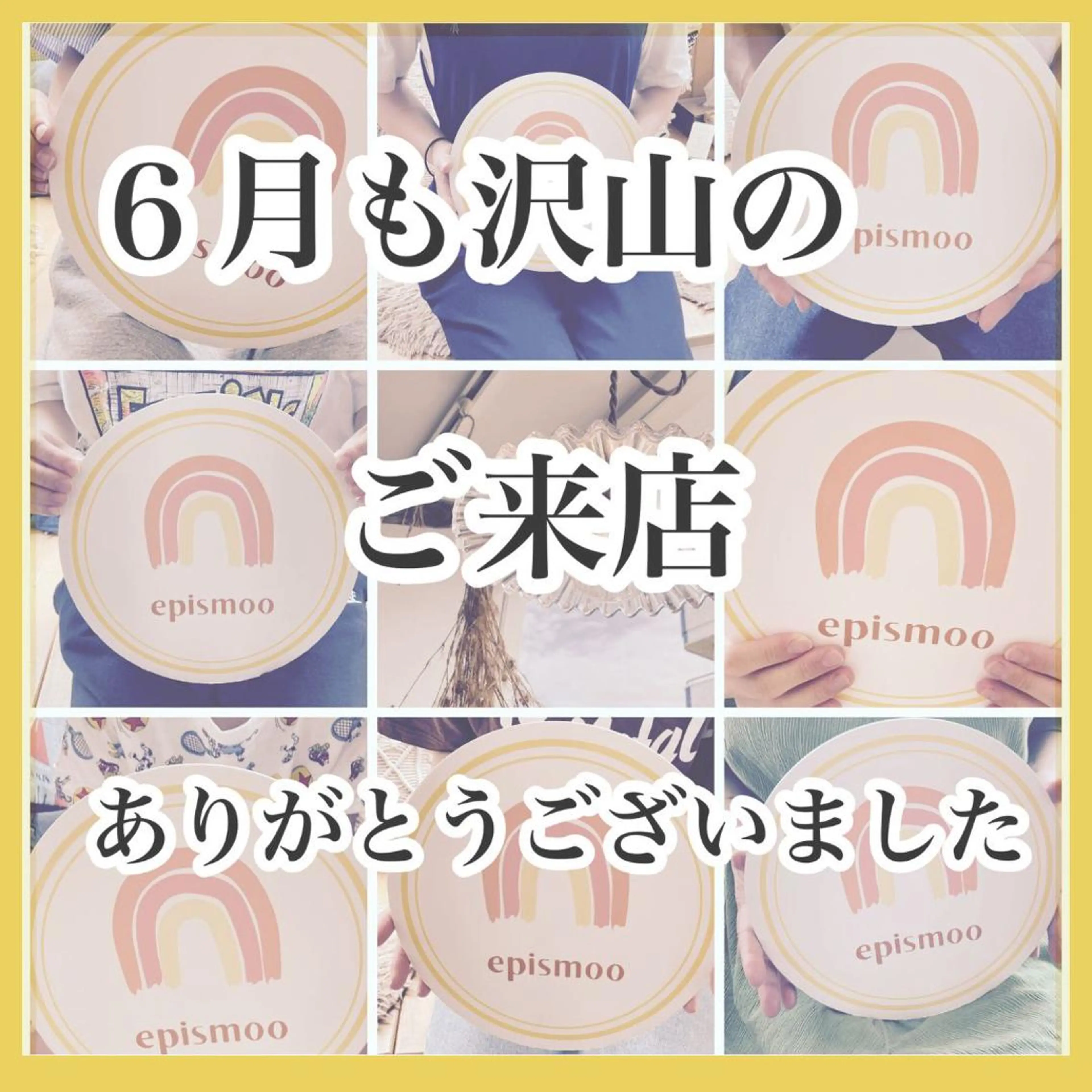 アイブロウ epismoo 脱毛/HBL/毛穴の眉毛・アイブロウイメージ