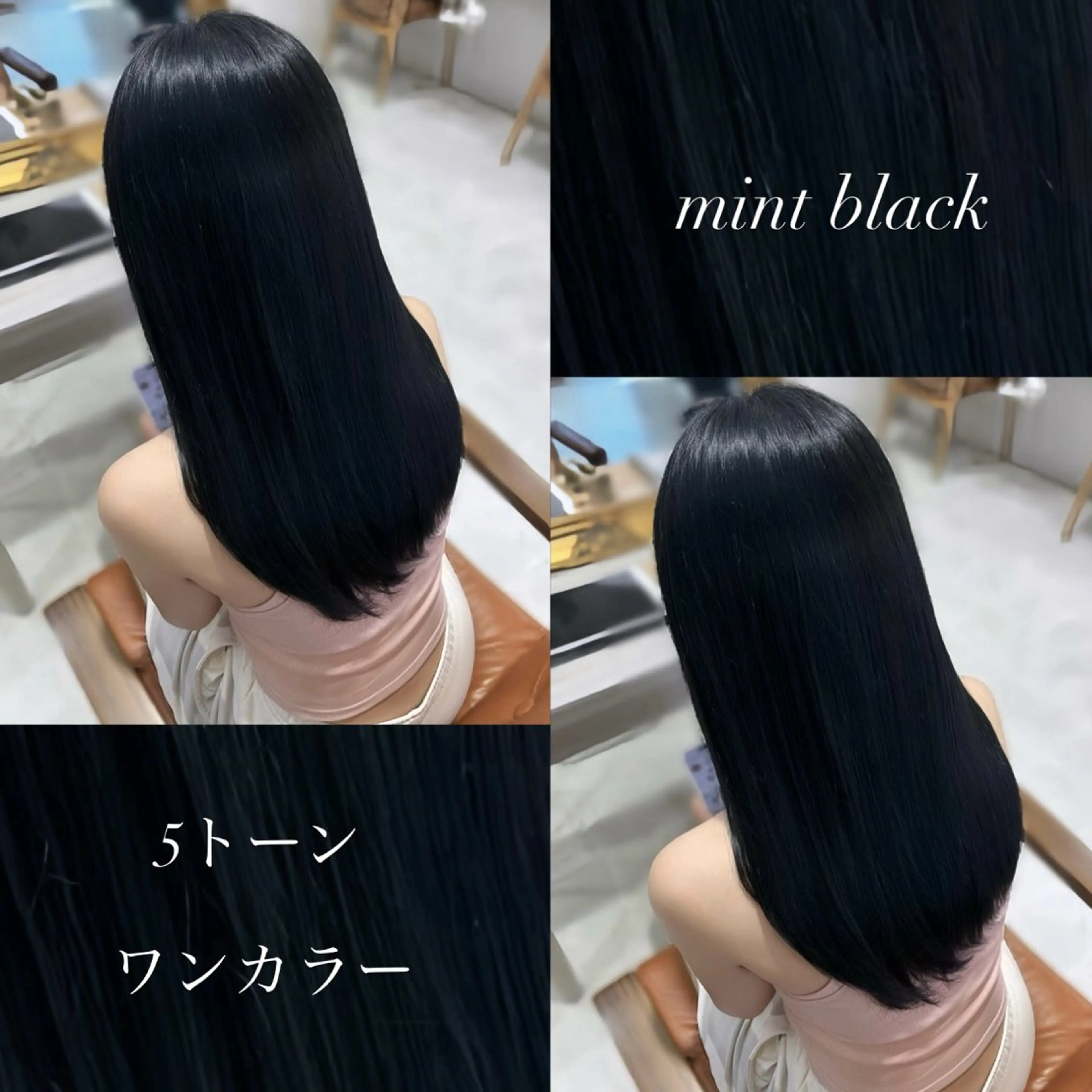 ロング カラー 黒髪 ブルーカラー ブルーブラック ミント ヘアカラー トリートメント ITO  SUI /浦和のヘアスタイル