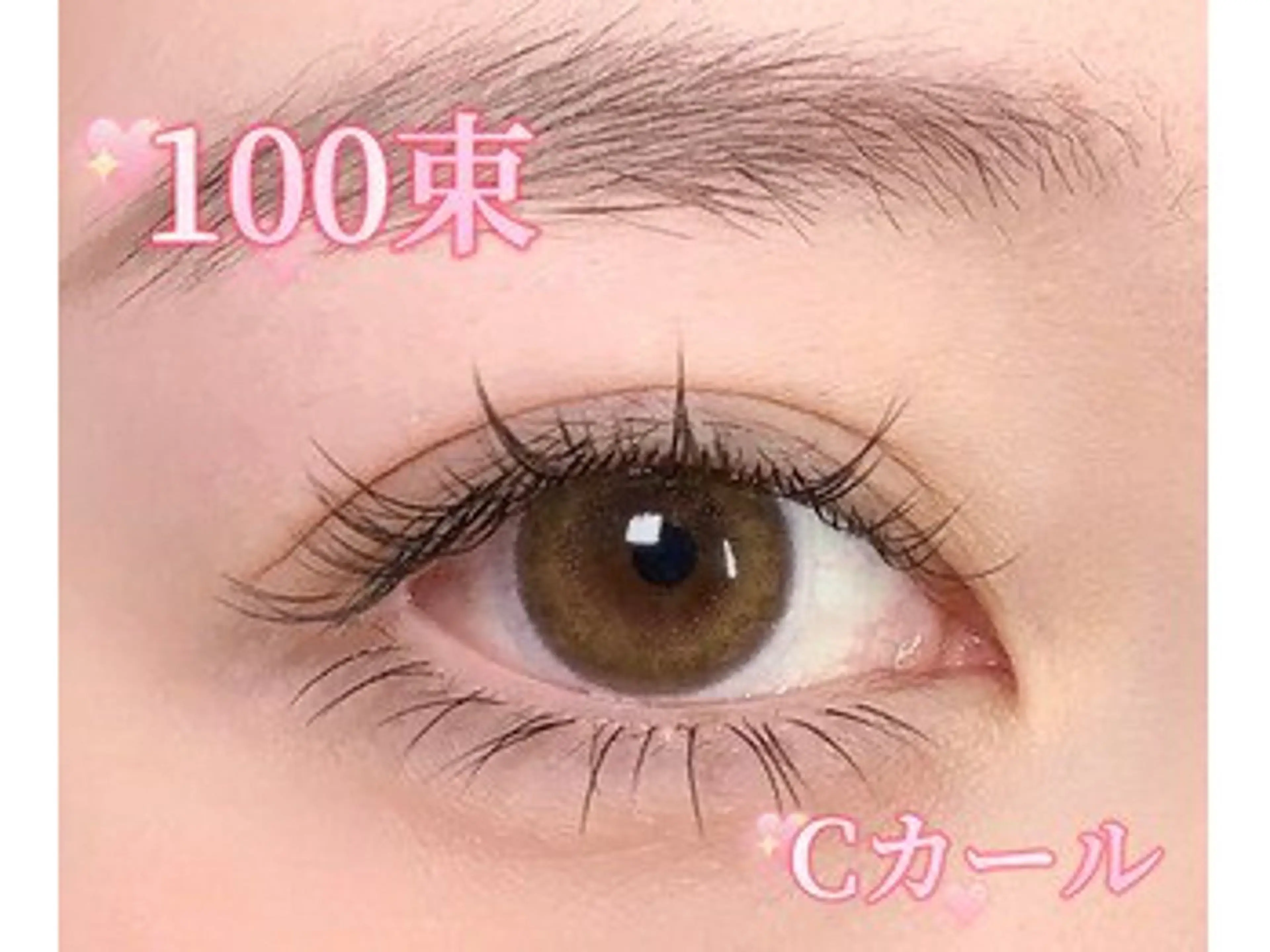 マツエク・マツパ マツエク ACIEL EYELASHのマツエク・マツパデザイン