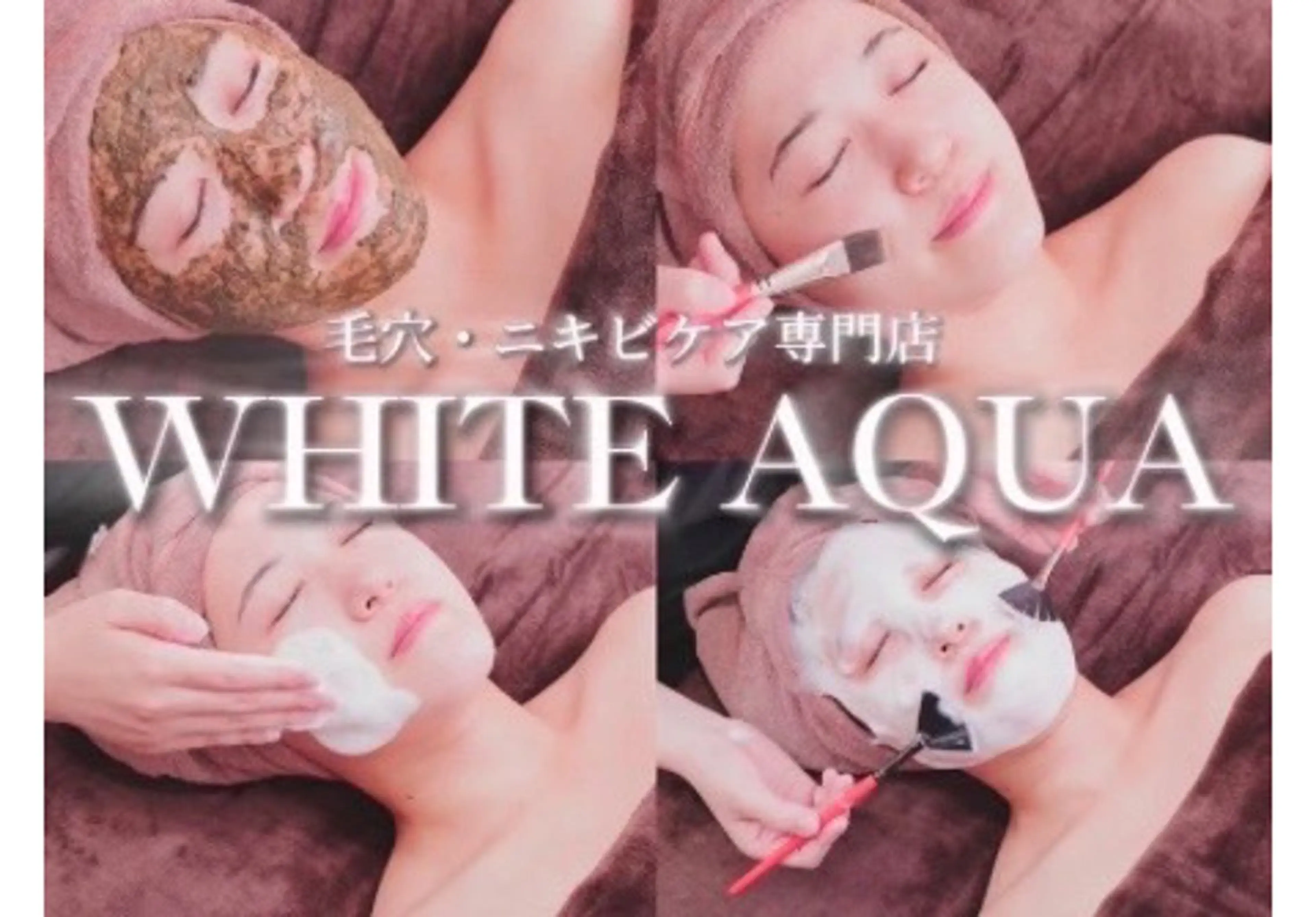 メンズ メンズ韓国風 エステ リラク WHITEAQUA 福岡天神店のエステ・リラクイメージ