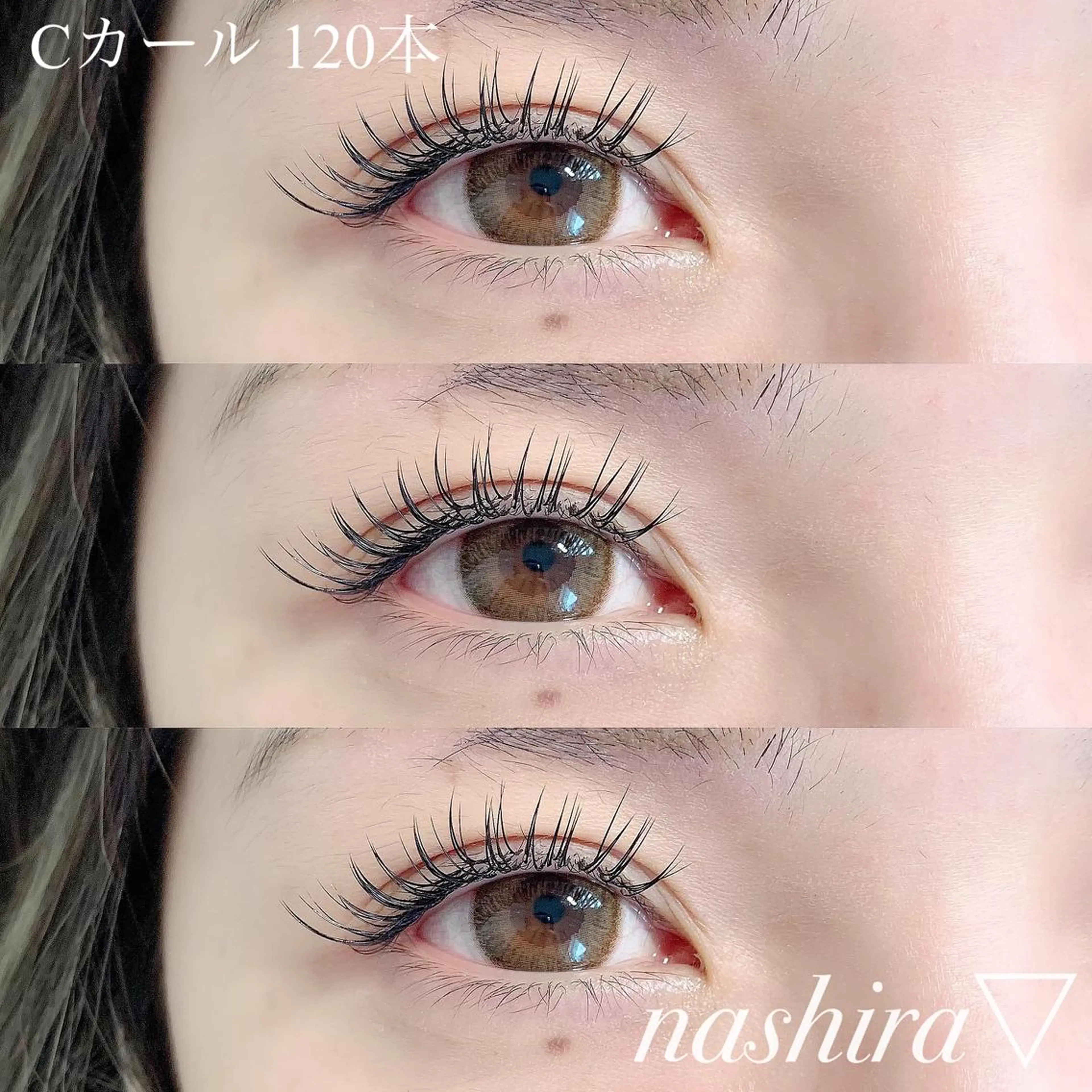 マツエク・マツパ Cカール 目尻長め ナチュラル マツエク nashira -ナシラ- 恵比寿のマツエク・マツパデザイン