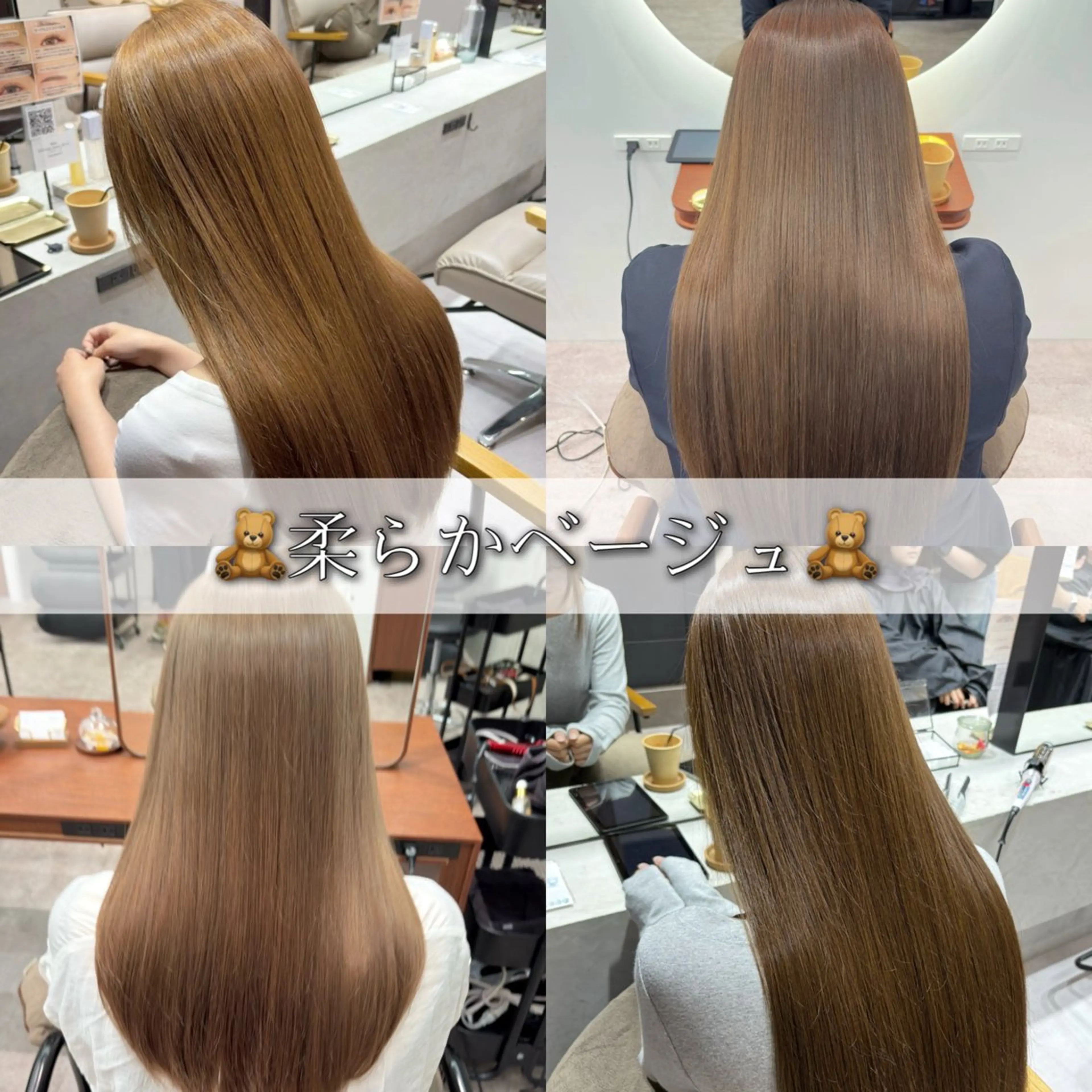 🫧カット✂️+柔らかベージュカラー🧸➕髪質改善トリートメント🫧の写真