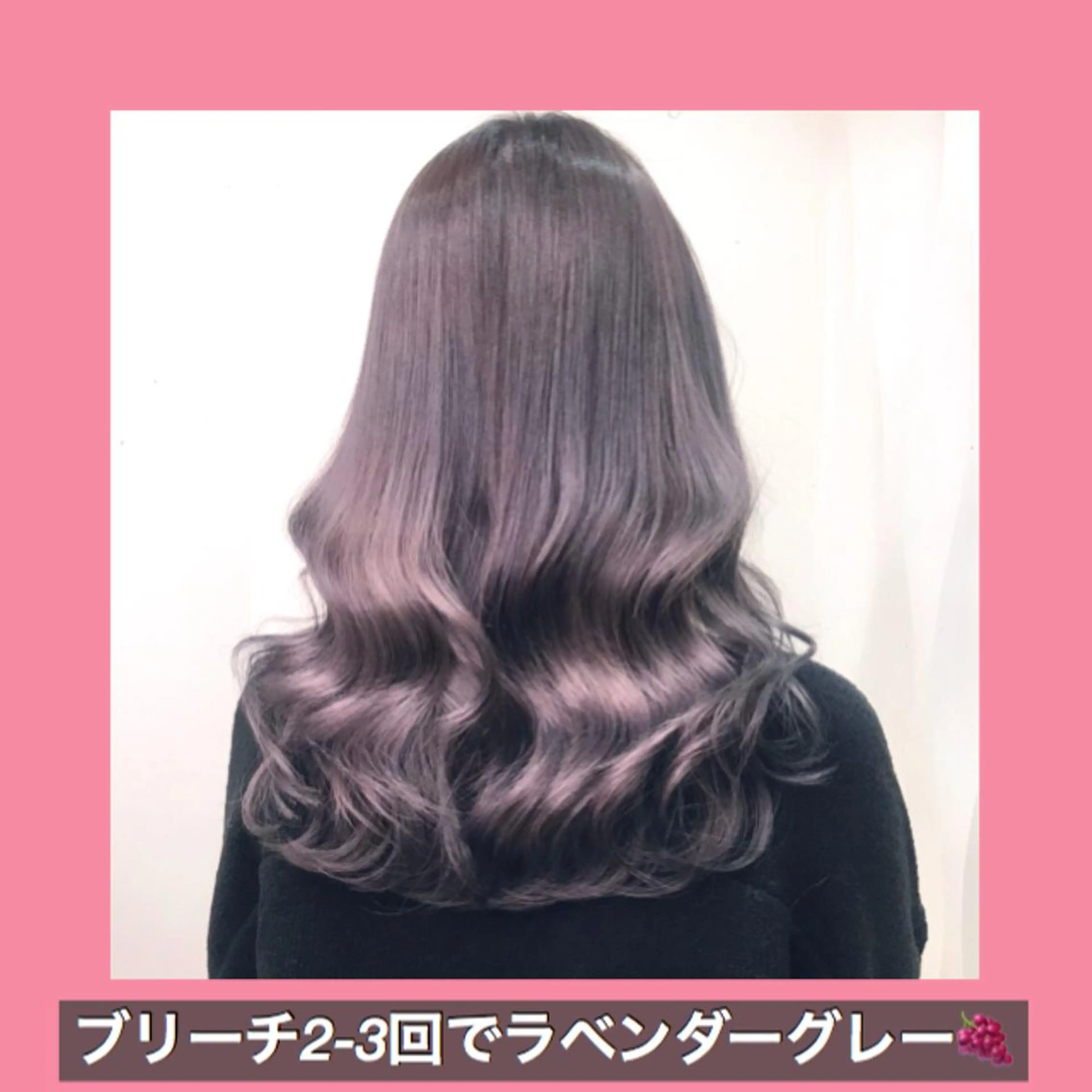 ロング カラー ブリーチ ラベンダーカラー ラベンダーグレー ハッシュカット ヨシンモリ サロウィン所属・K-POP好き美容師 🇰🇷Kai.Yのヘアスタイル