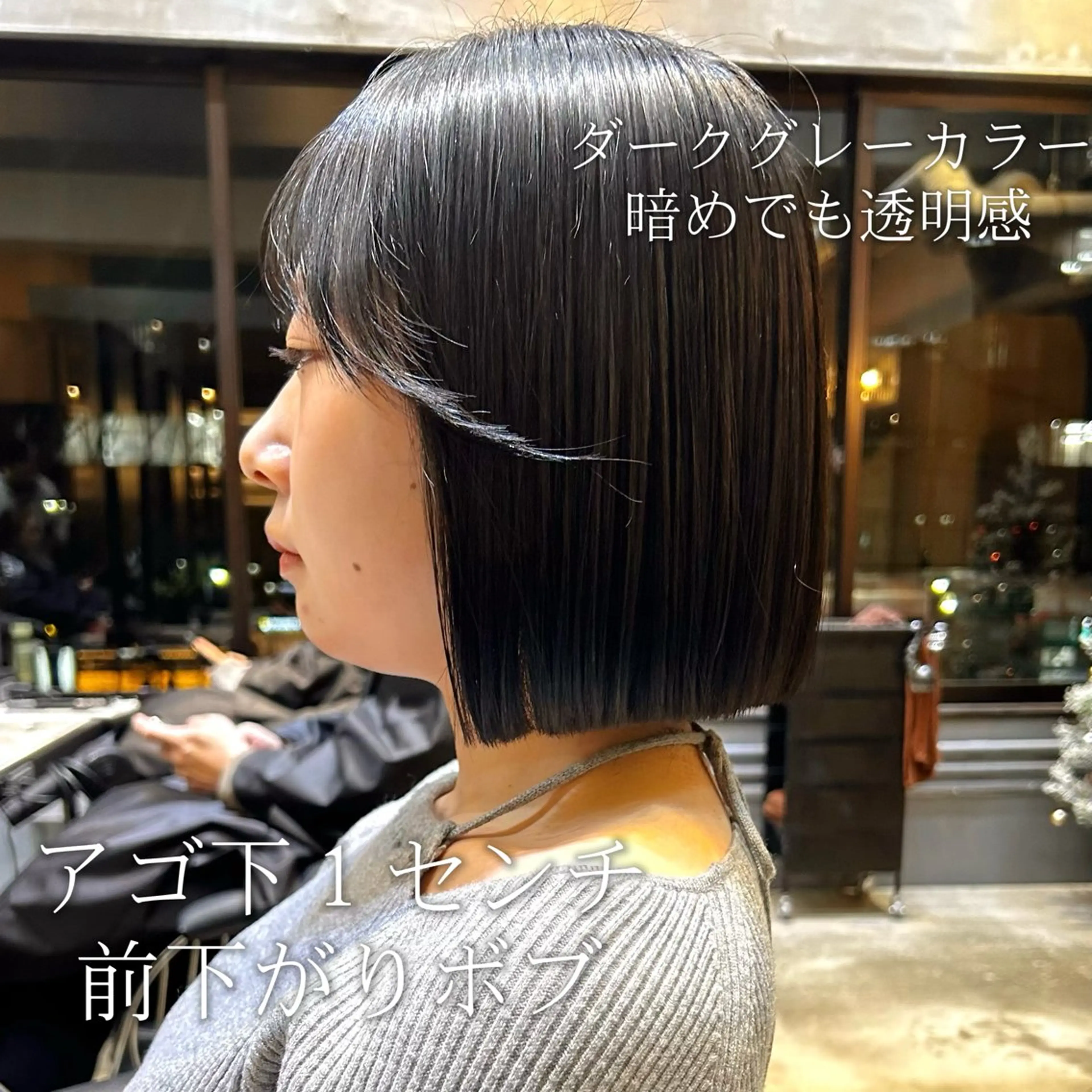 ショート 髪質改善 ANFINI所属・田中 励也 縮毛矯正 髪質改善のヘアスタイル