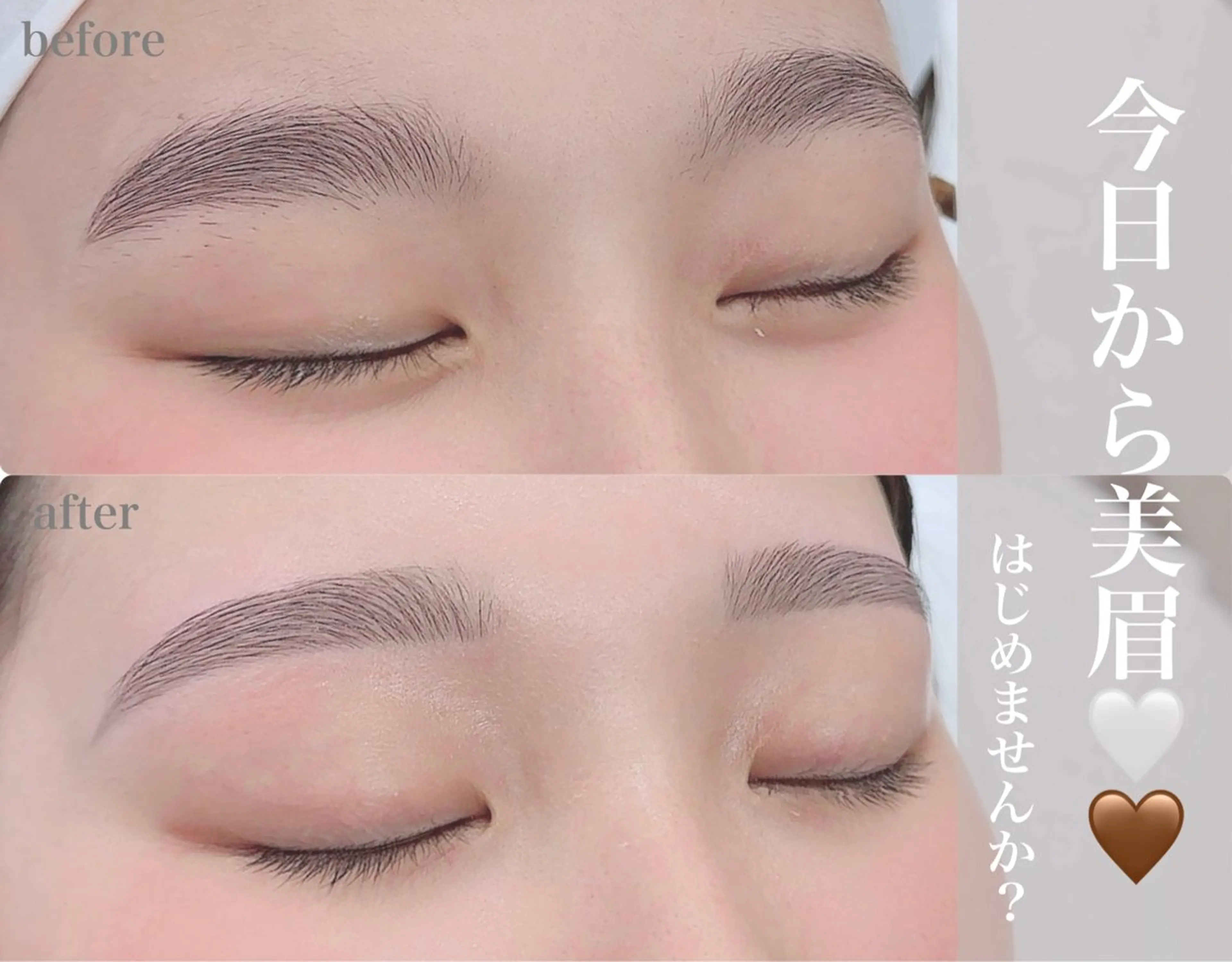 アイブロウ ワックス脱毛 眉毛&まつ毛🫧 Minamiの眉毛・アイブロウイメージ