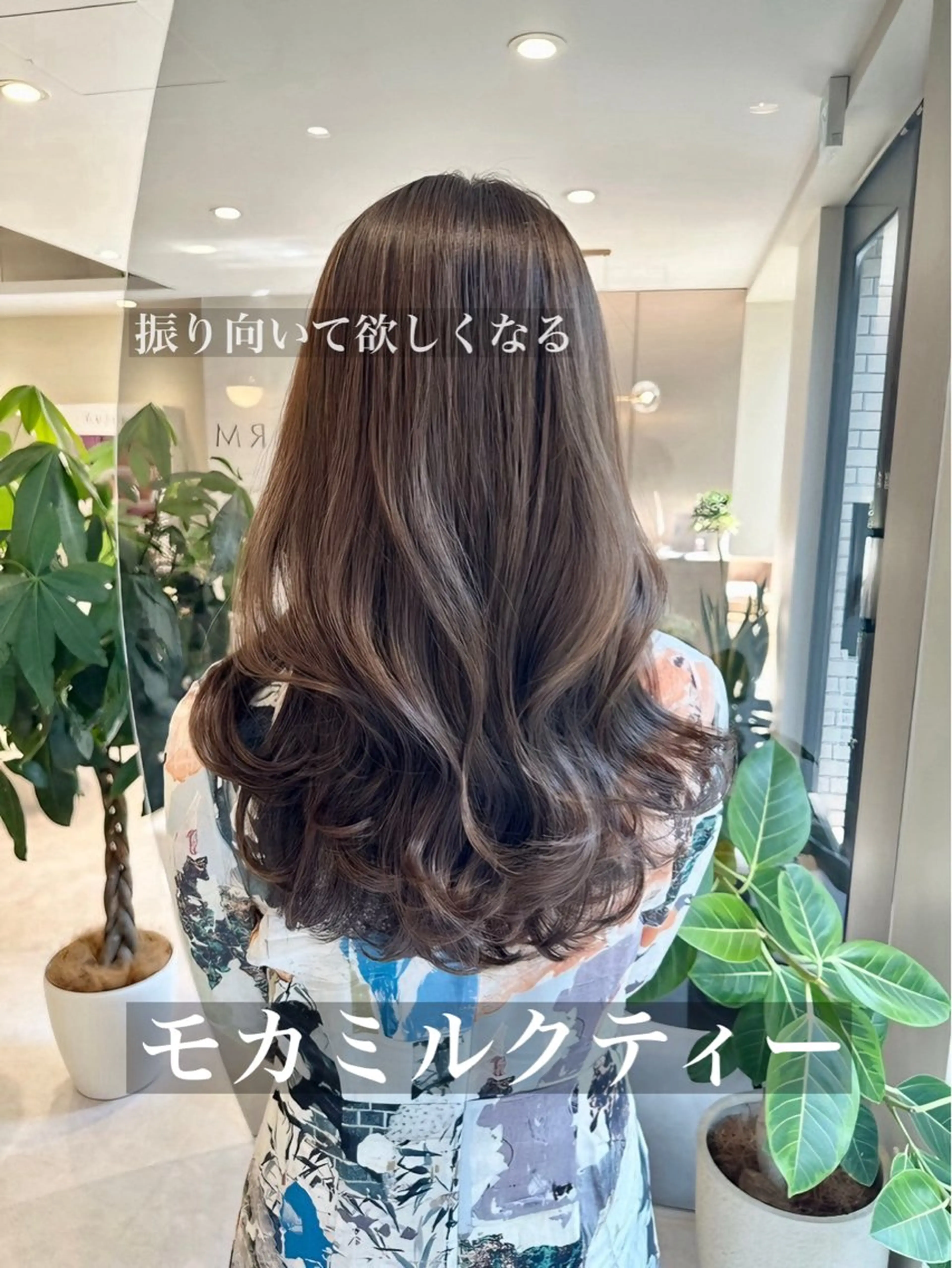セミロング カラー 韓国風ヘア カット ヘアカラー 青山/駅近/徒歩1分 表参道/小顔カットのヘアスタイル