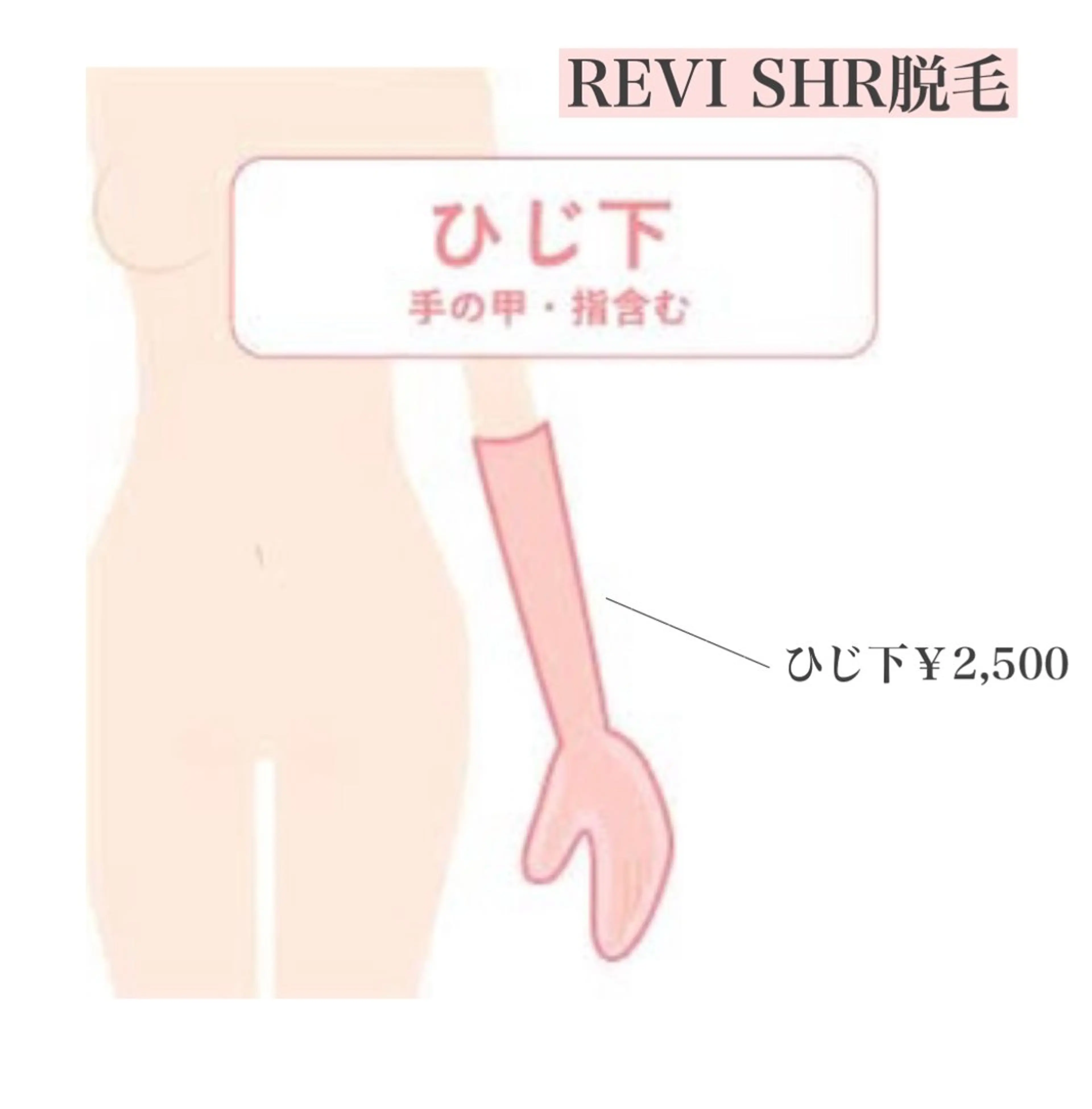 今村 未萌のエステ・リラクイメージ