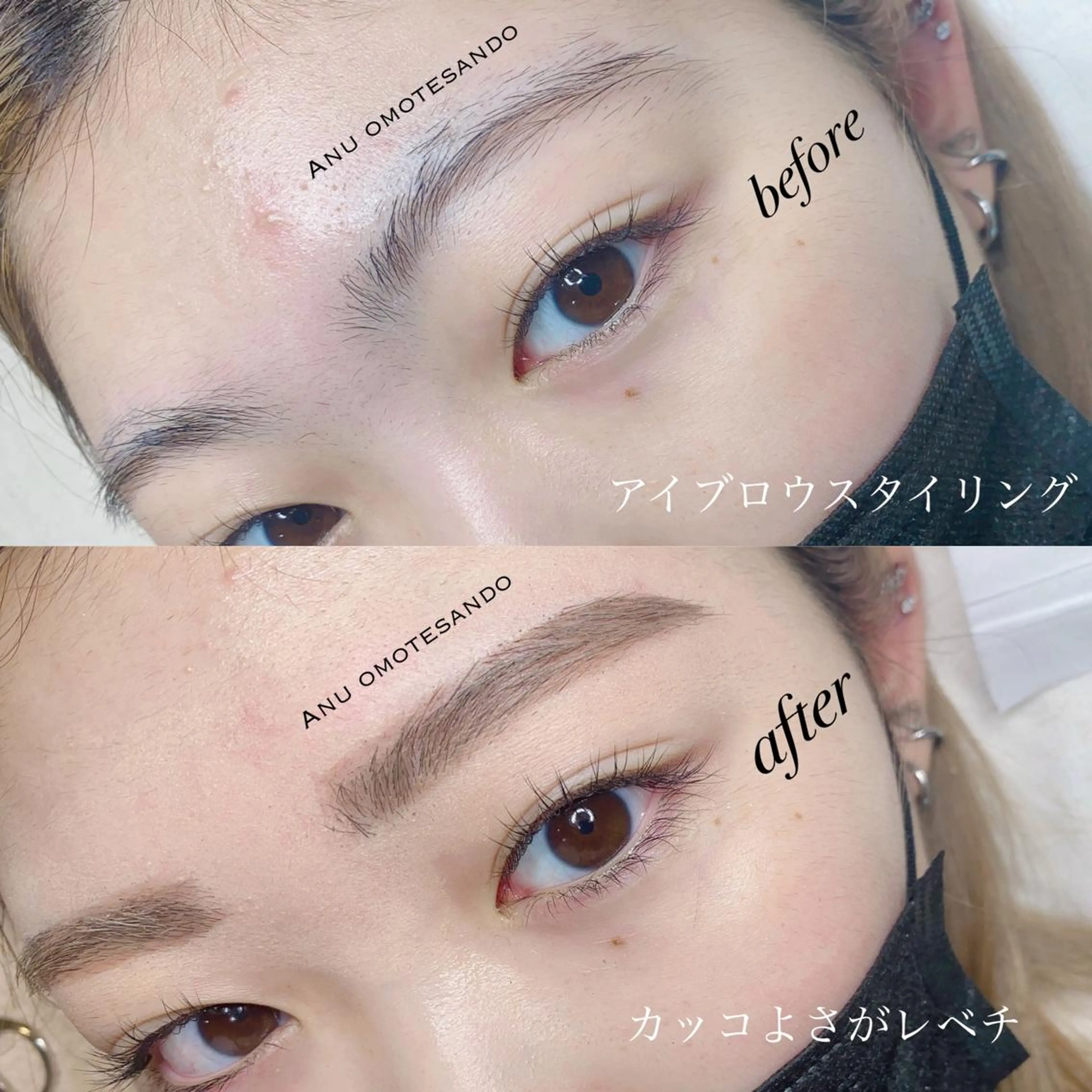 アイブロウ ワックス脱毛 眉カット その他(アイブロウ) anu表参道 aiのマツエク・マツパデザイン