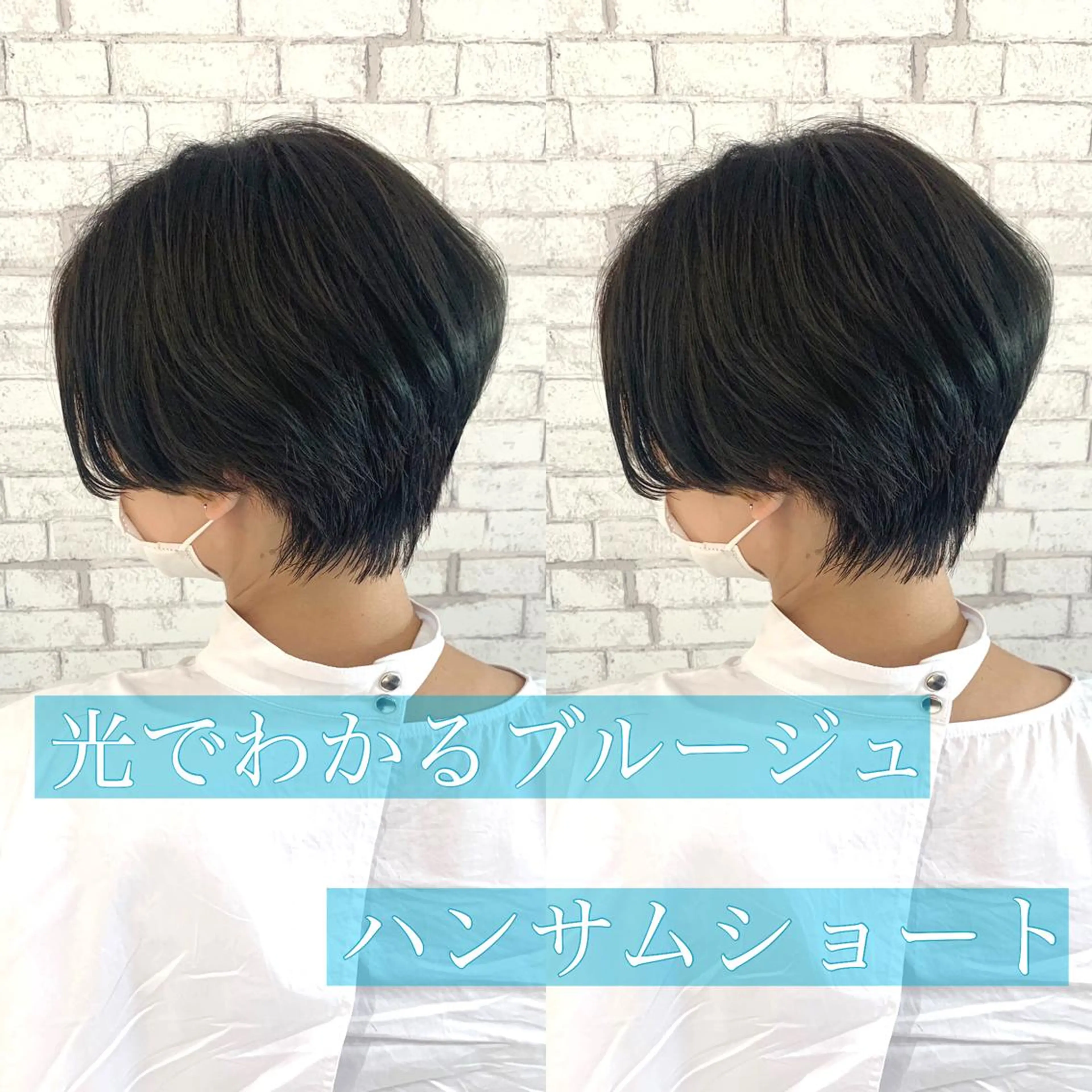 ショート カラー ハンサムショート ブルーカラー ブルージュ ショートヘア カット ヘアカラー ダメージレスカラー /透明感カラー 上長のヘアスタイル