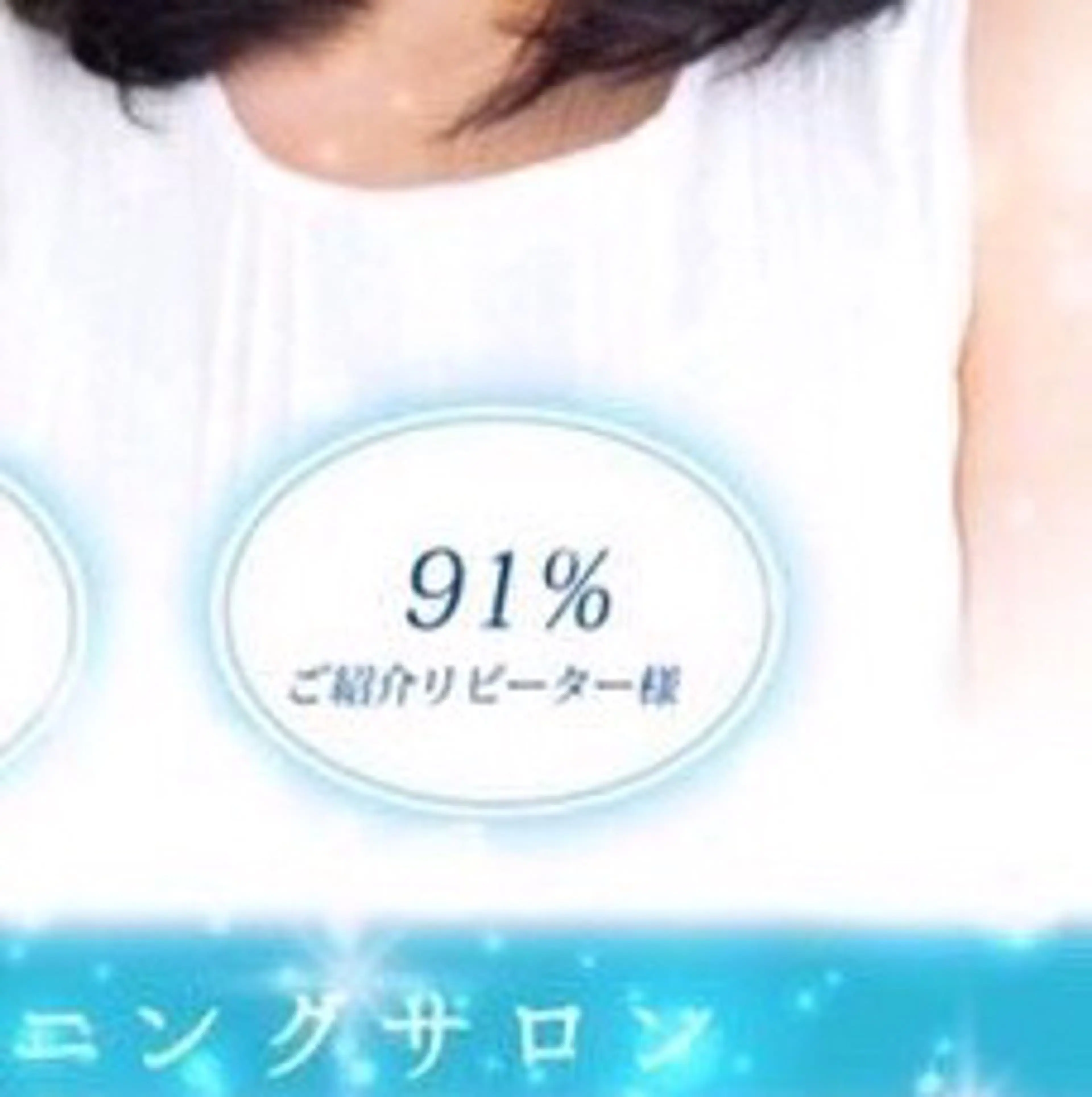 LBSホワイトニング上野店所属・LBSホワイトニング 上野店💠公式💠のその他イメージ