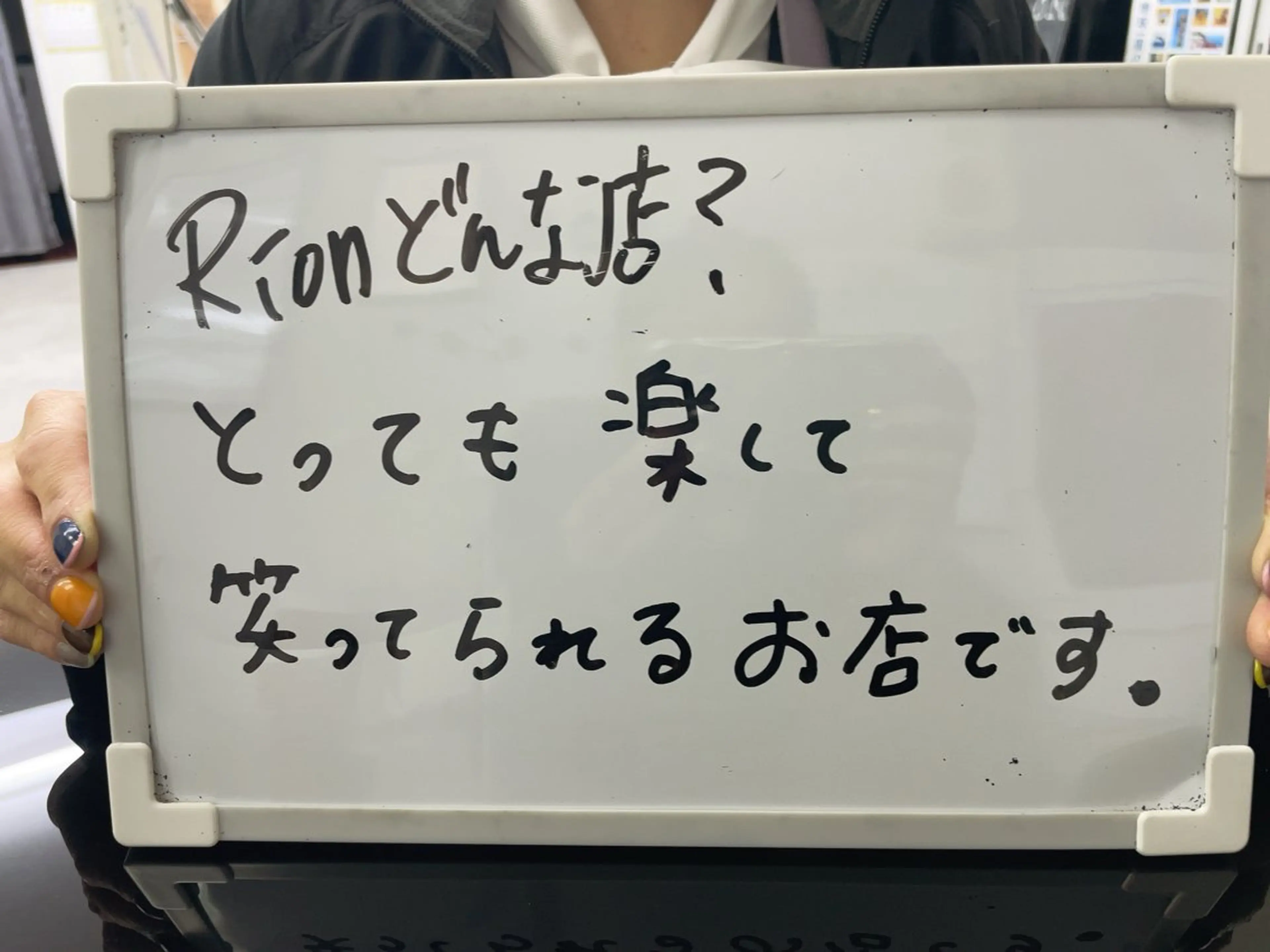Salon Rion所属・Rion 野々村のエステ・リラクイメージ
