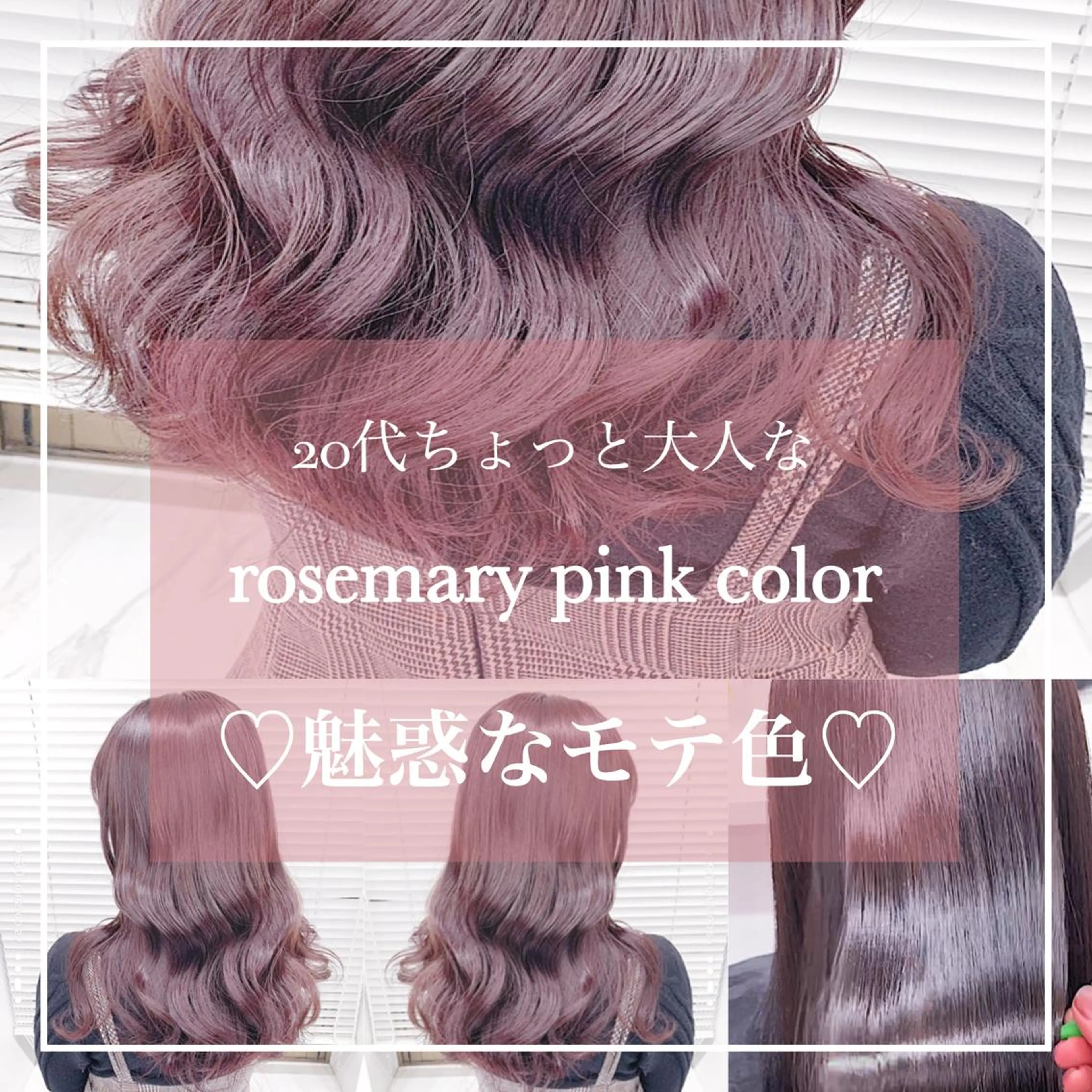 セミロング カラー 柔らかbeige モトキのヘアスタイル