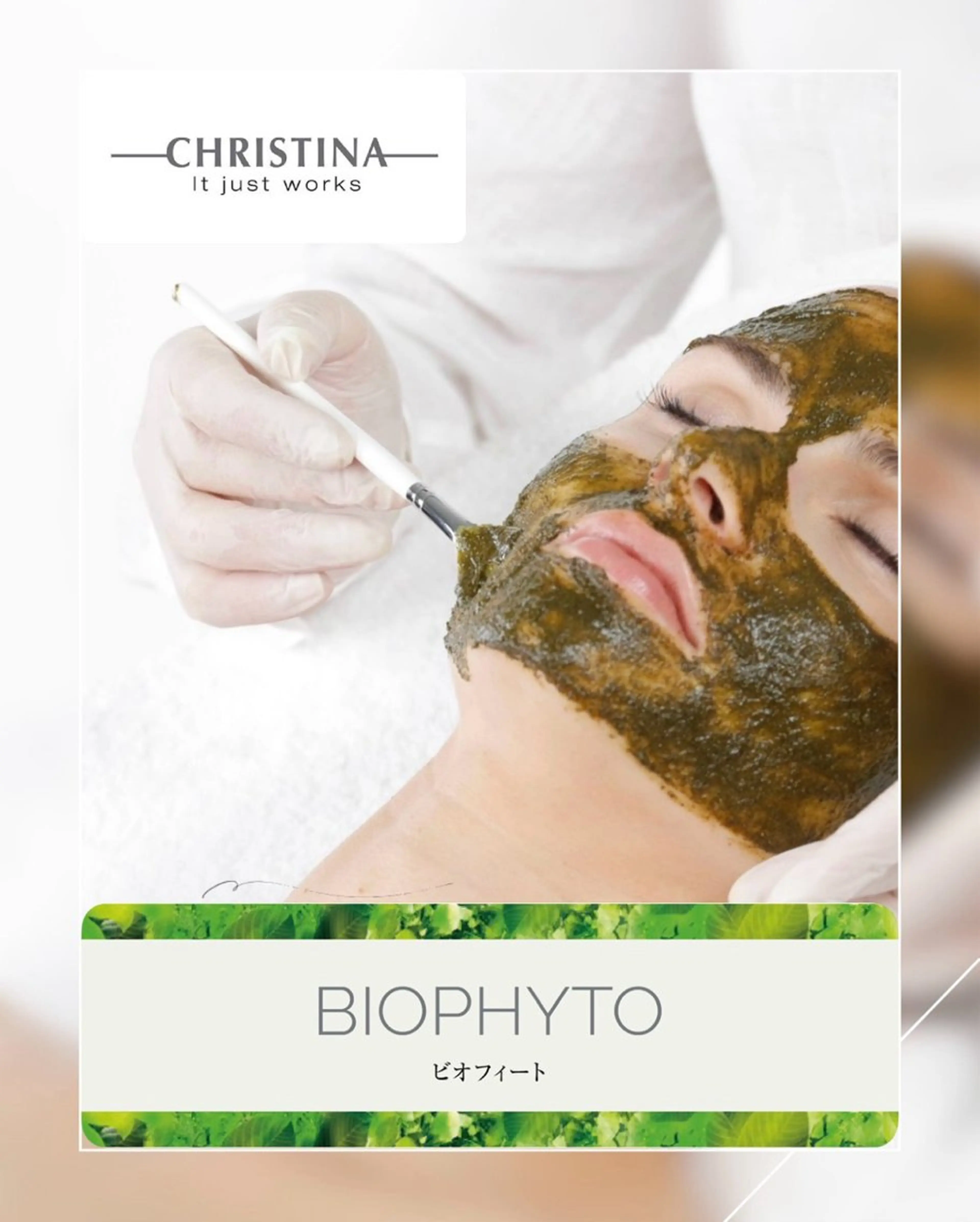 モデル価格‼️50%OFF 【剥離なし】ハーブピーリング 🌿の写真