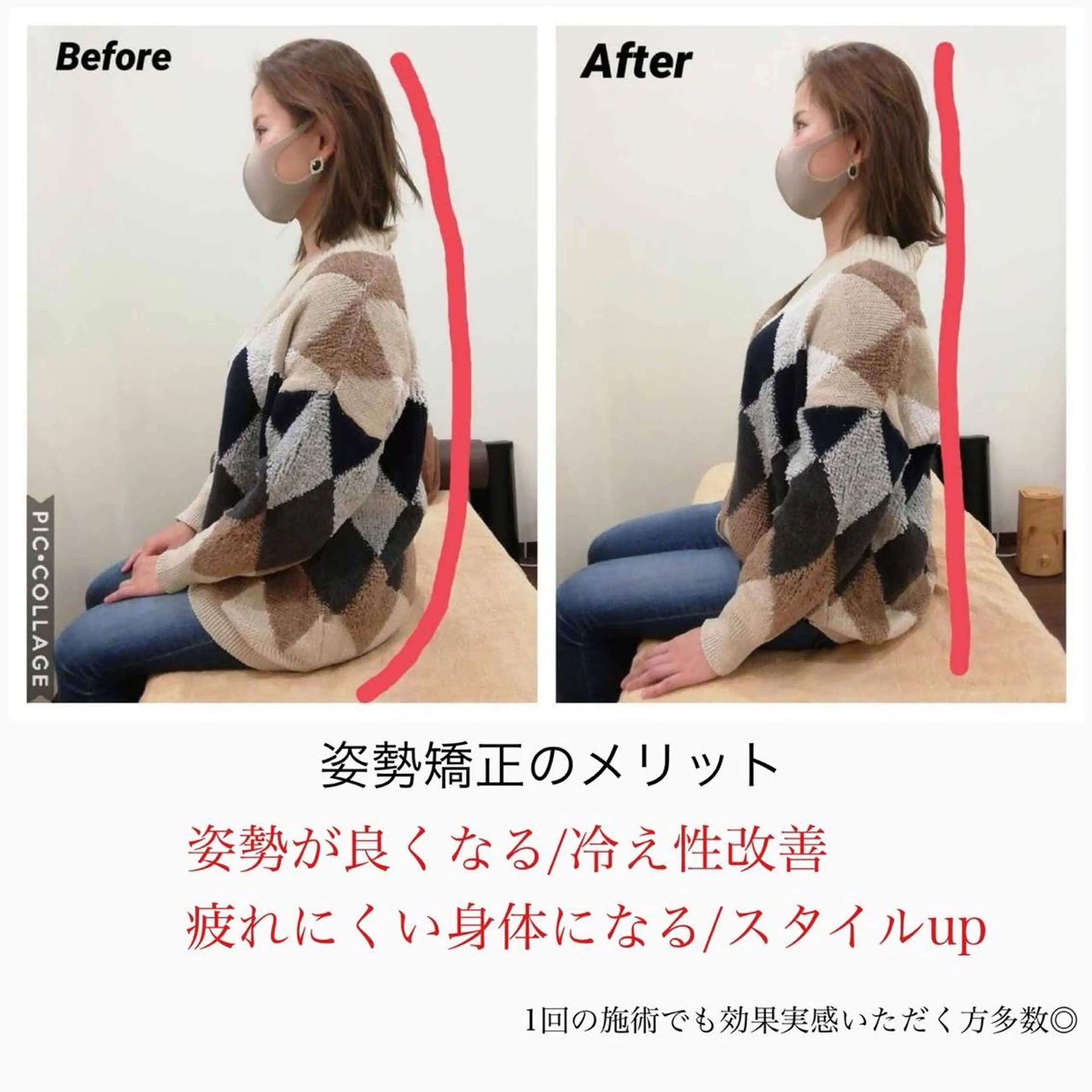エステ リラク 鍼灸整骨院悠所属・Taguchi yuuのエステ・リラクイメージ