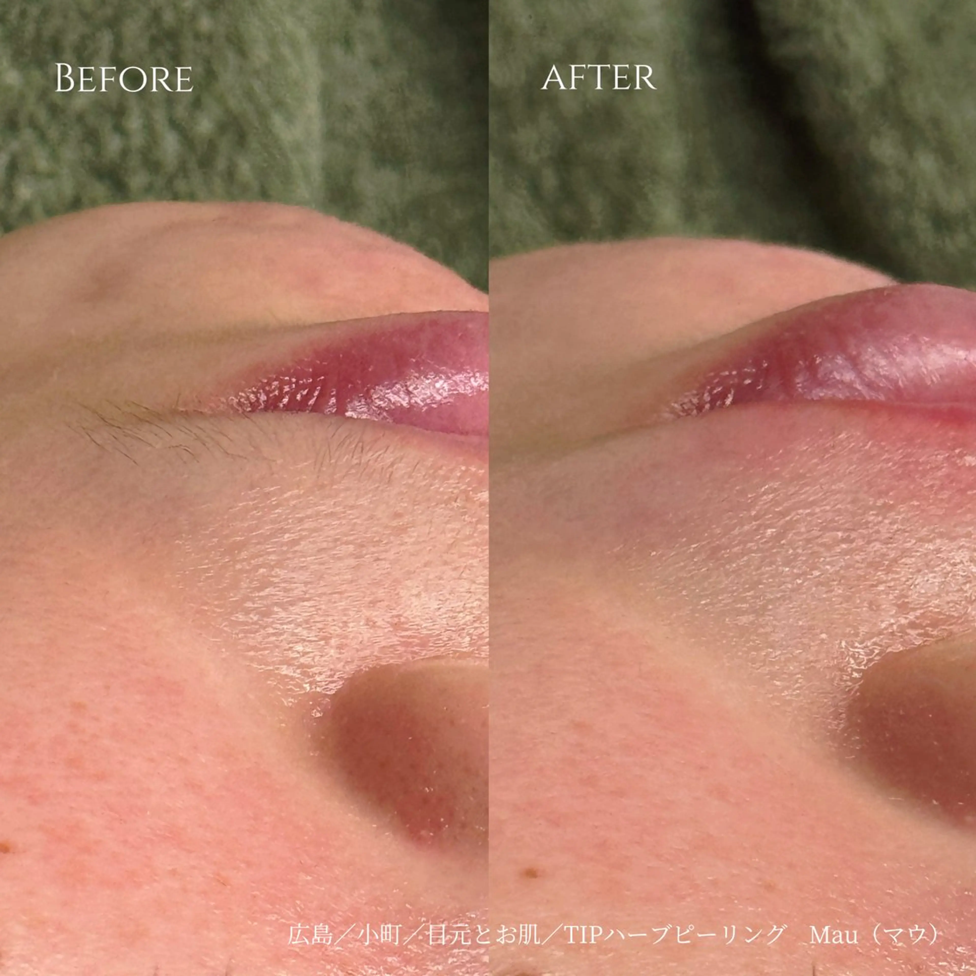 Mau beauty salon所属・Mau (マウ)の眉毛・アイブロウイメージ