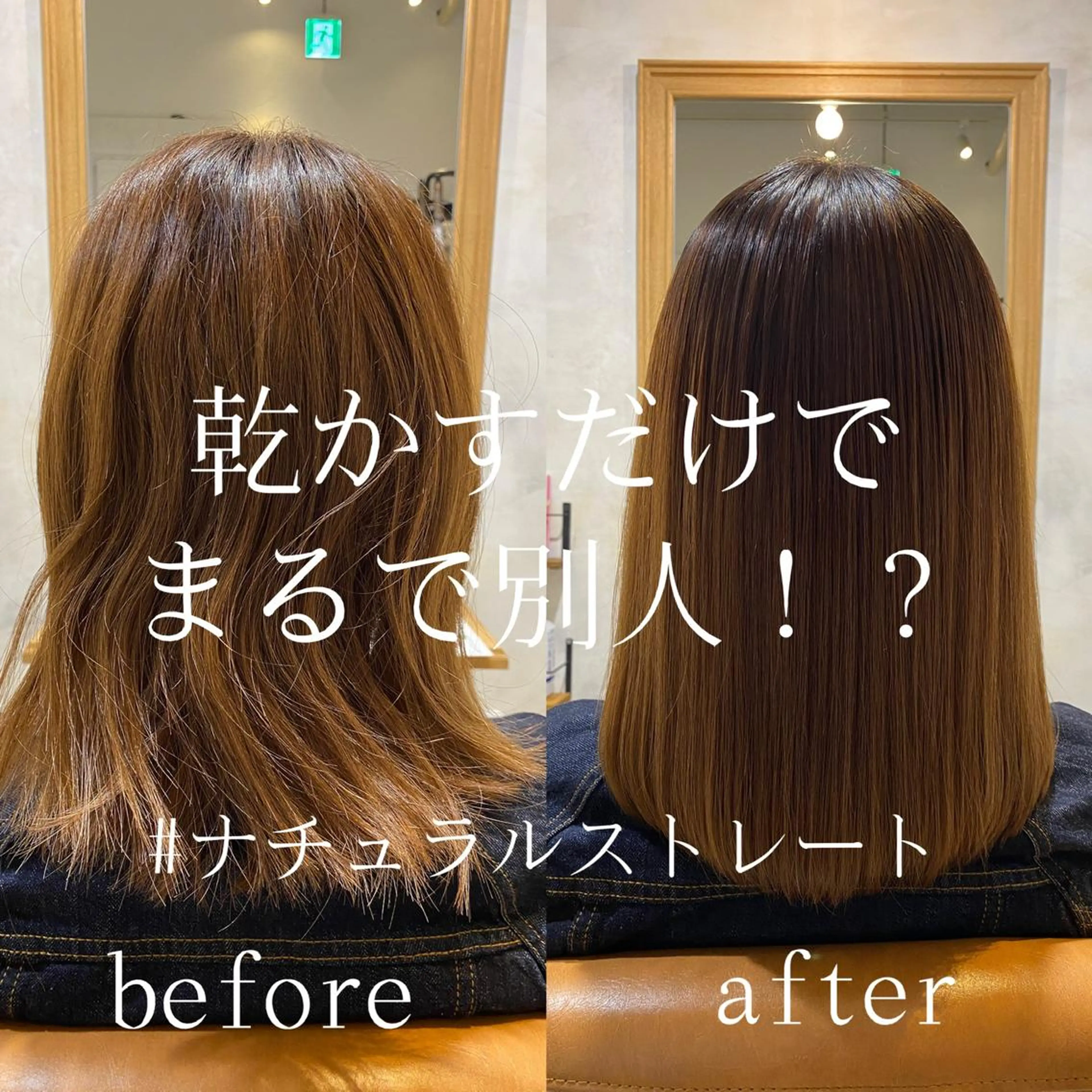 セミロング カラー パーマ メンズ 縮毛矯正 安部 真輝のヘアスタイル