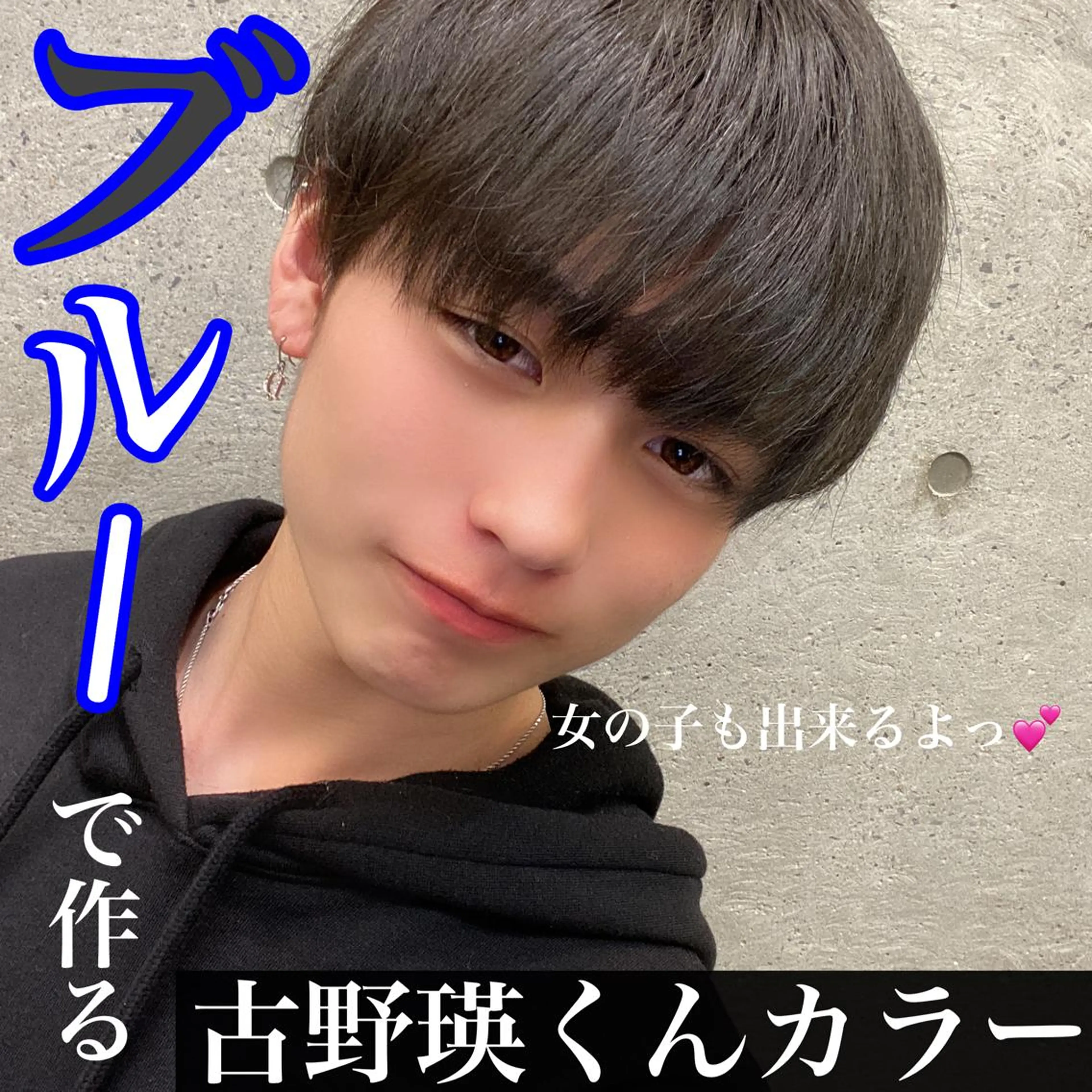 ミディアム SALOWIN原宿AROA店所属・顔まわり神カット✂︎ 齋藤雄大【表参道】のヘアスタイル