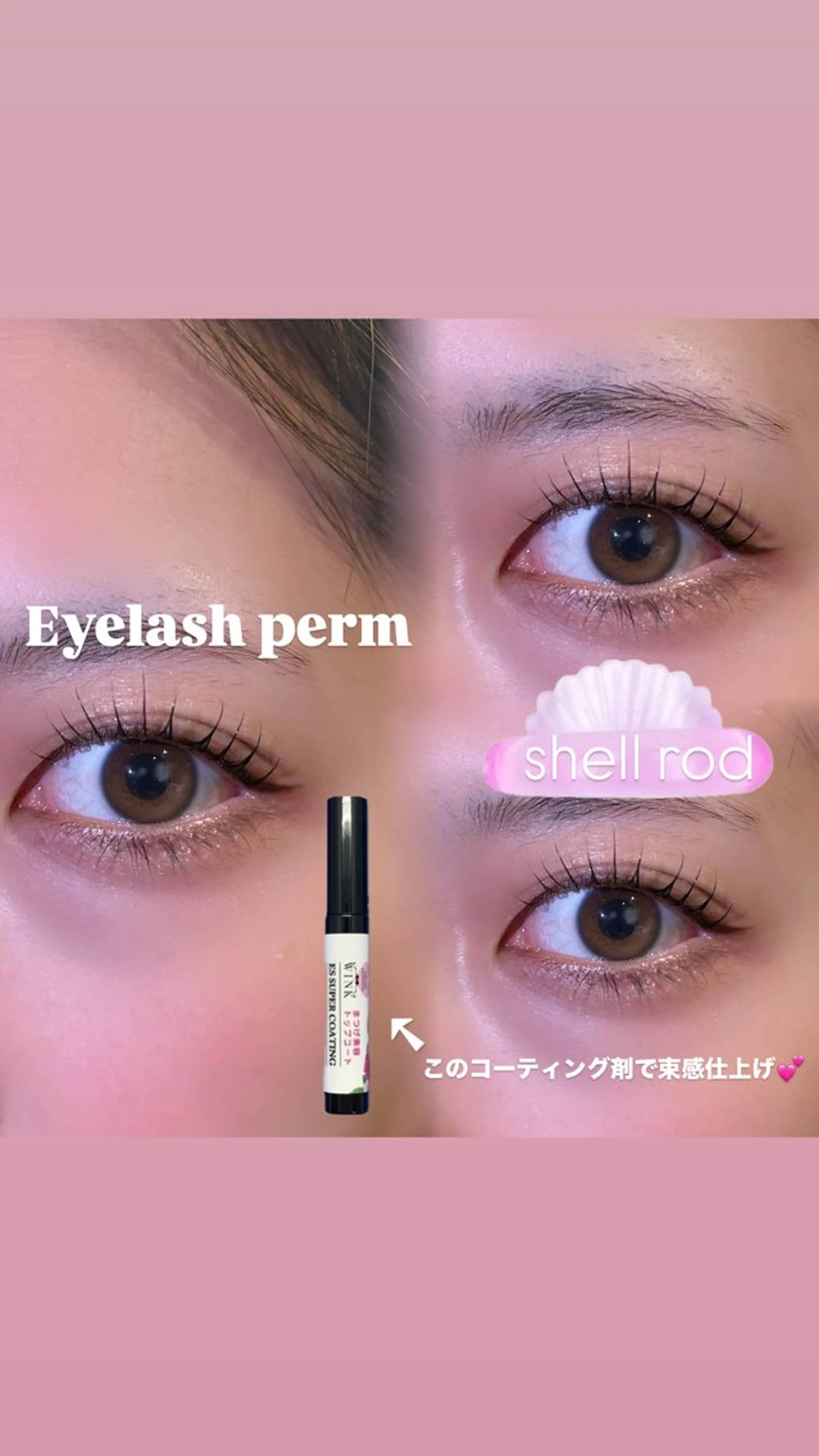 マツエク・マツパ マツパ ISHIKAWA NIJIHOのマツエク・マツパデザイン