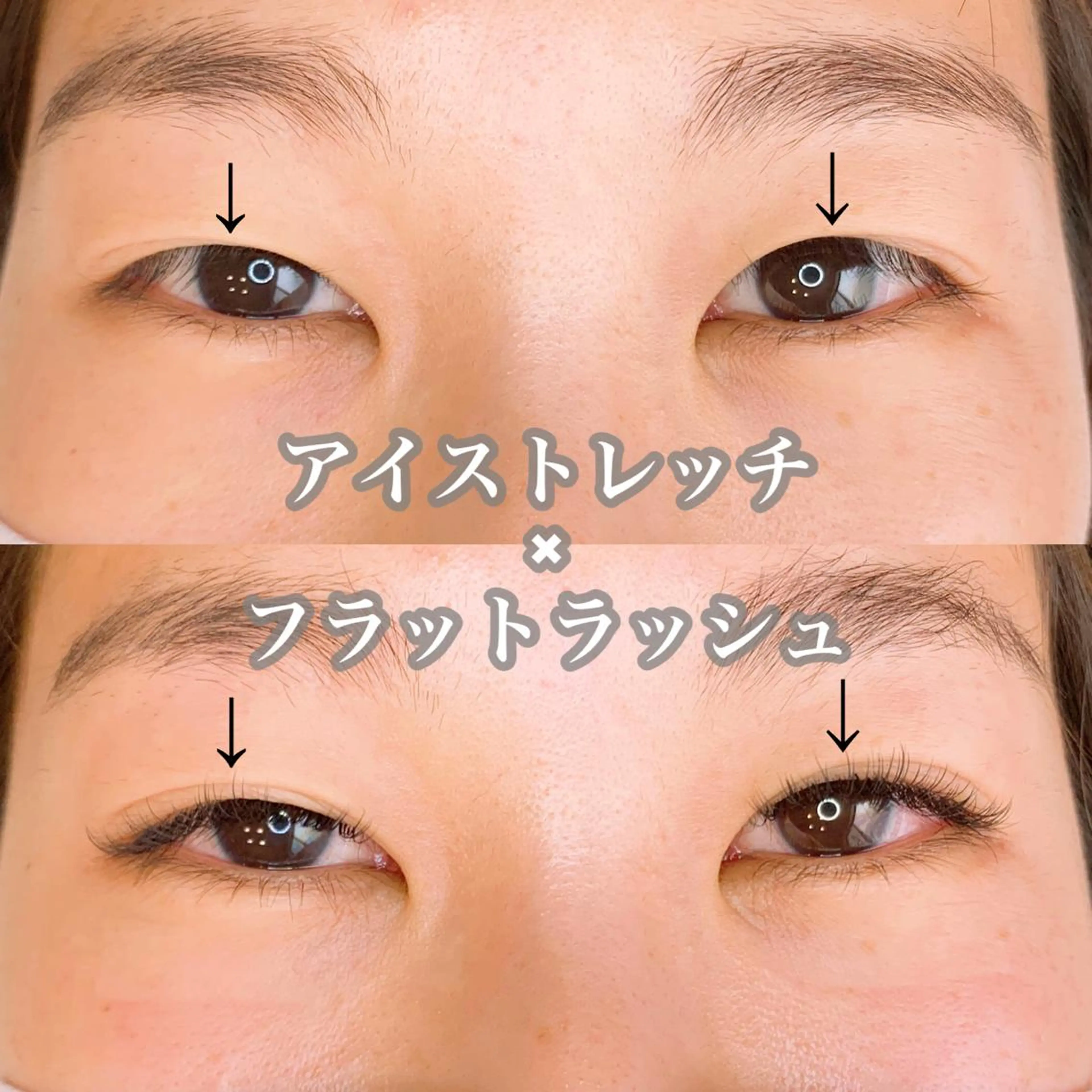 パーマ メンズ マツエク・マツパ マツエク アイラッシュサロン CoCoのエステ・リラクイメージ