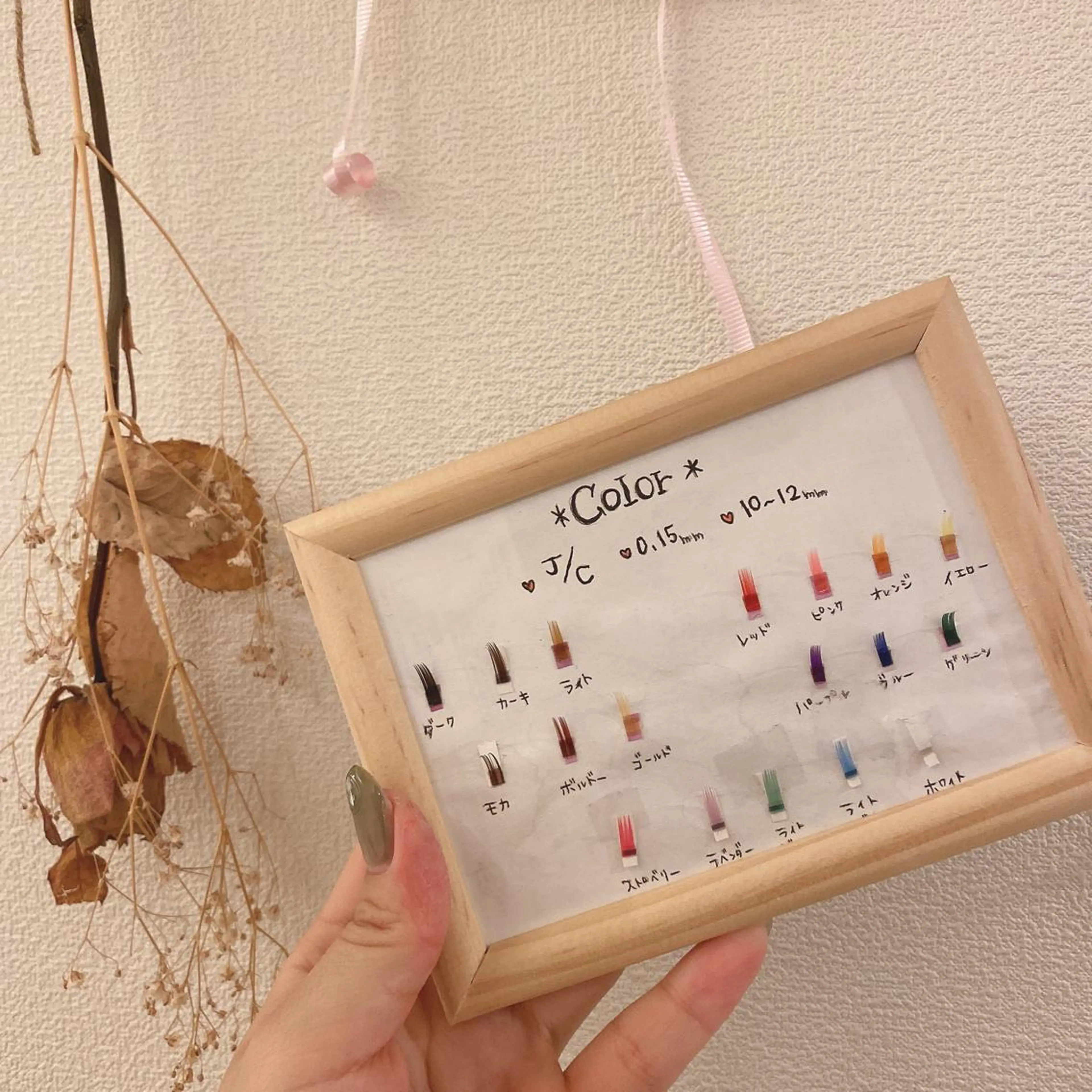 マツエク・マツパ カラーマツエク マツエク Neo店長🌿 KOTONO🌿のマツエク・マツパデザイン